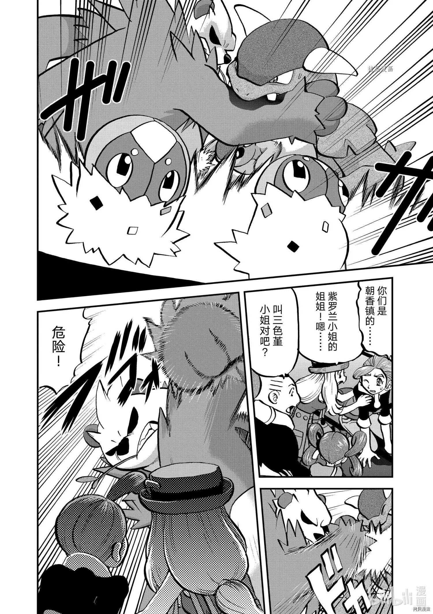 第562话