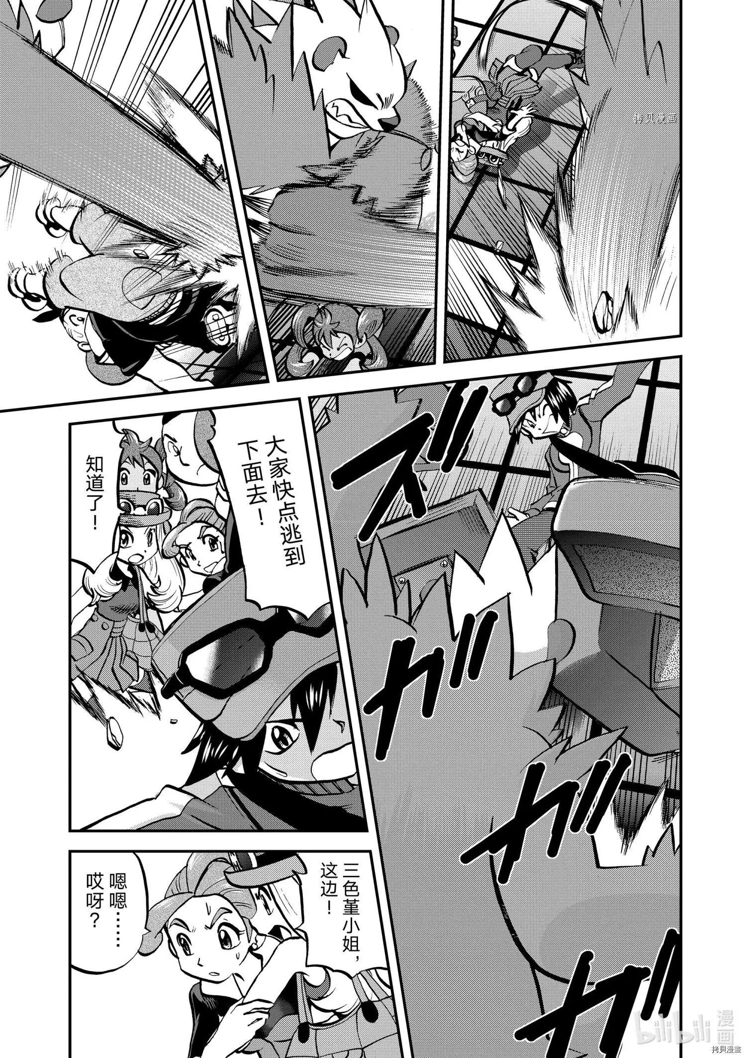 第562话