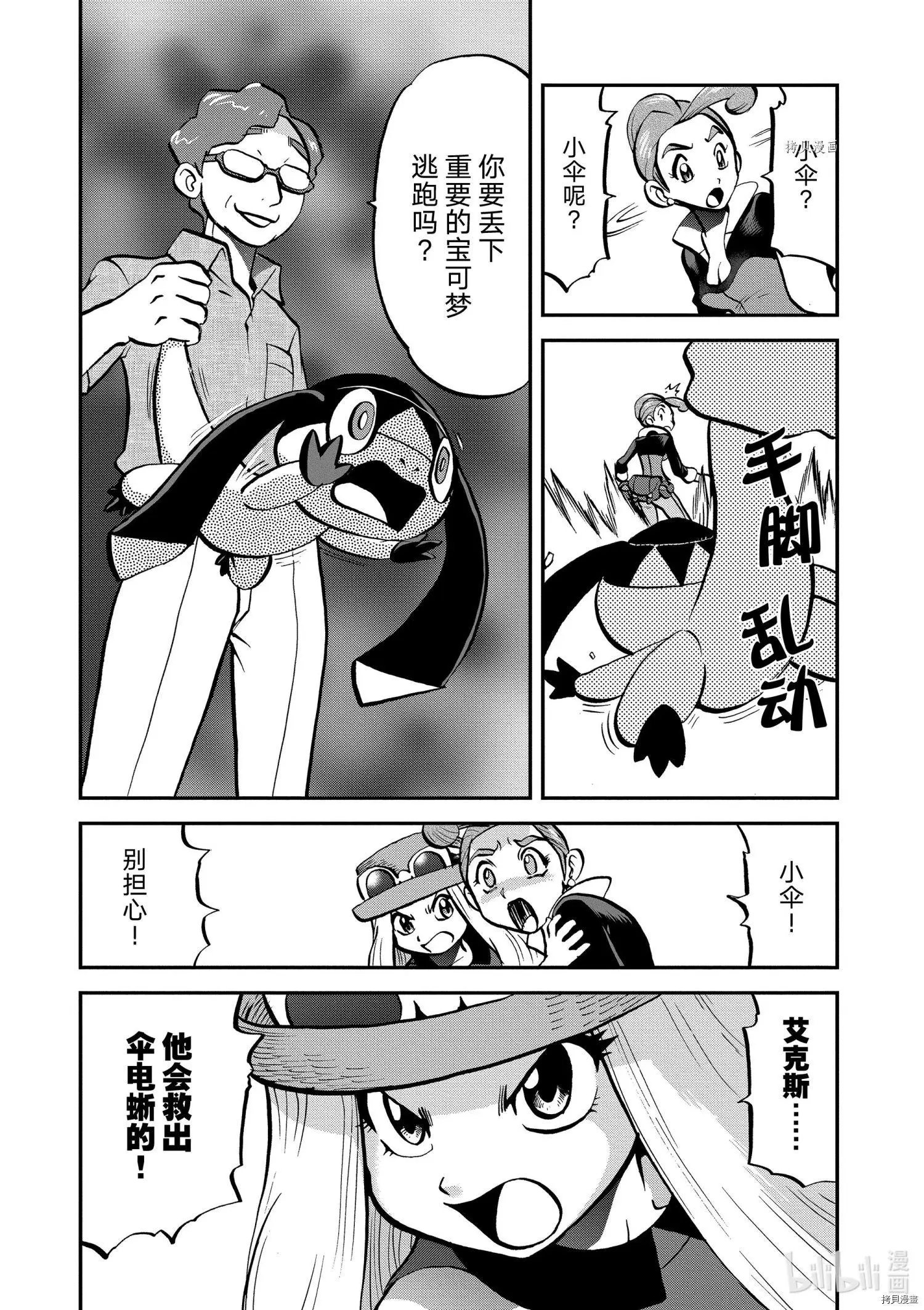 第562话