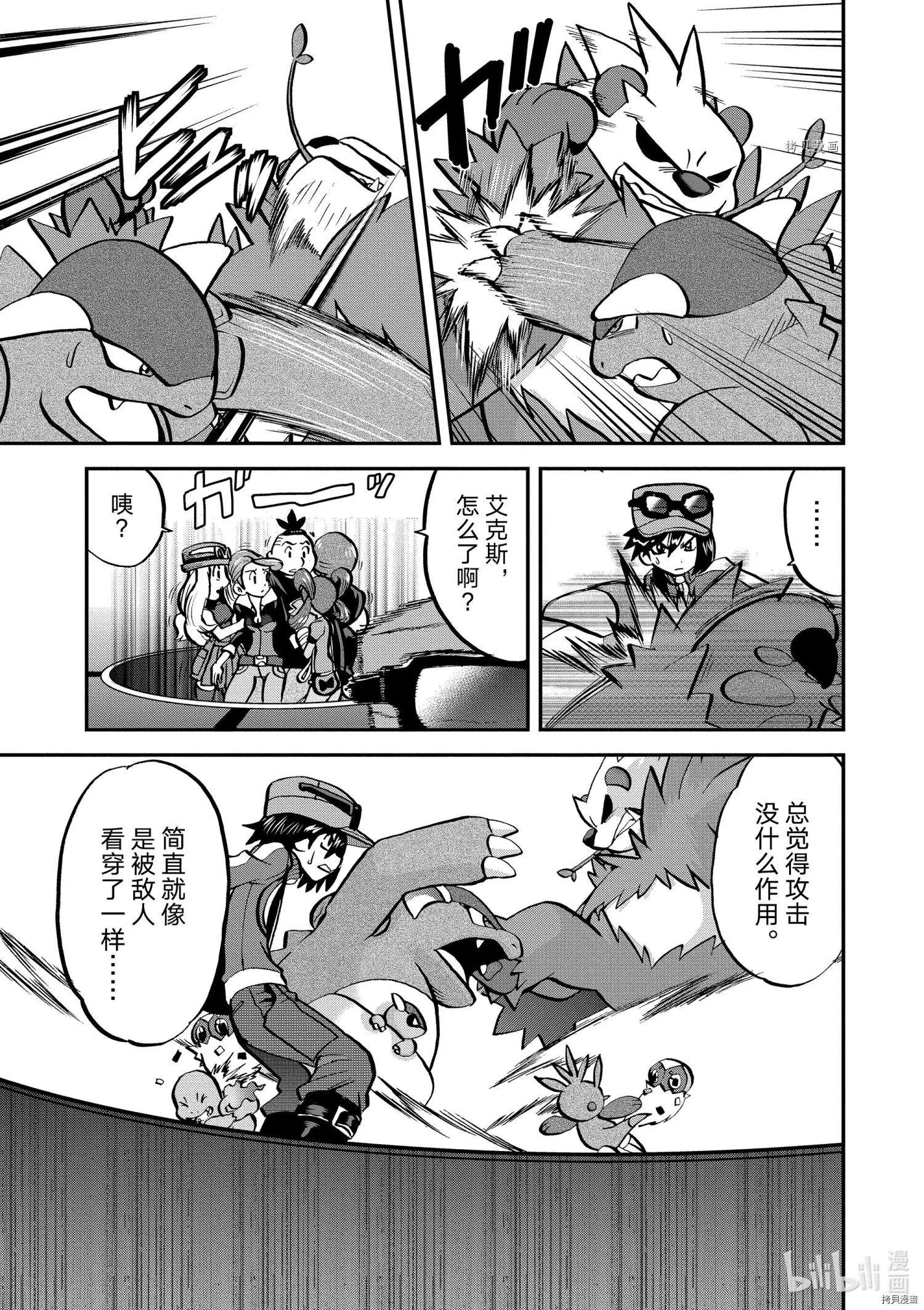 第562话