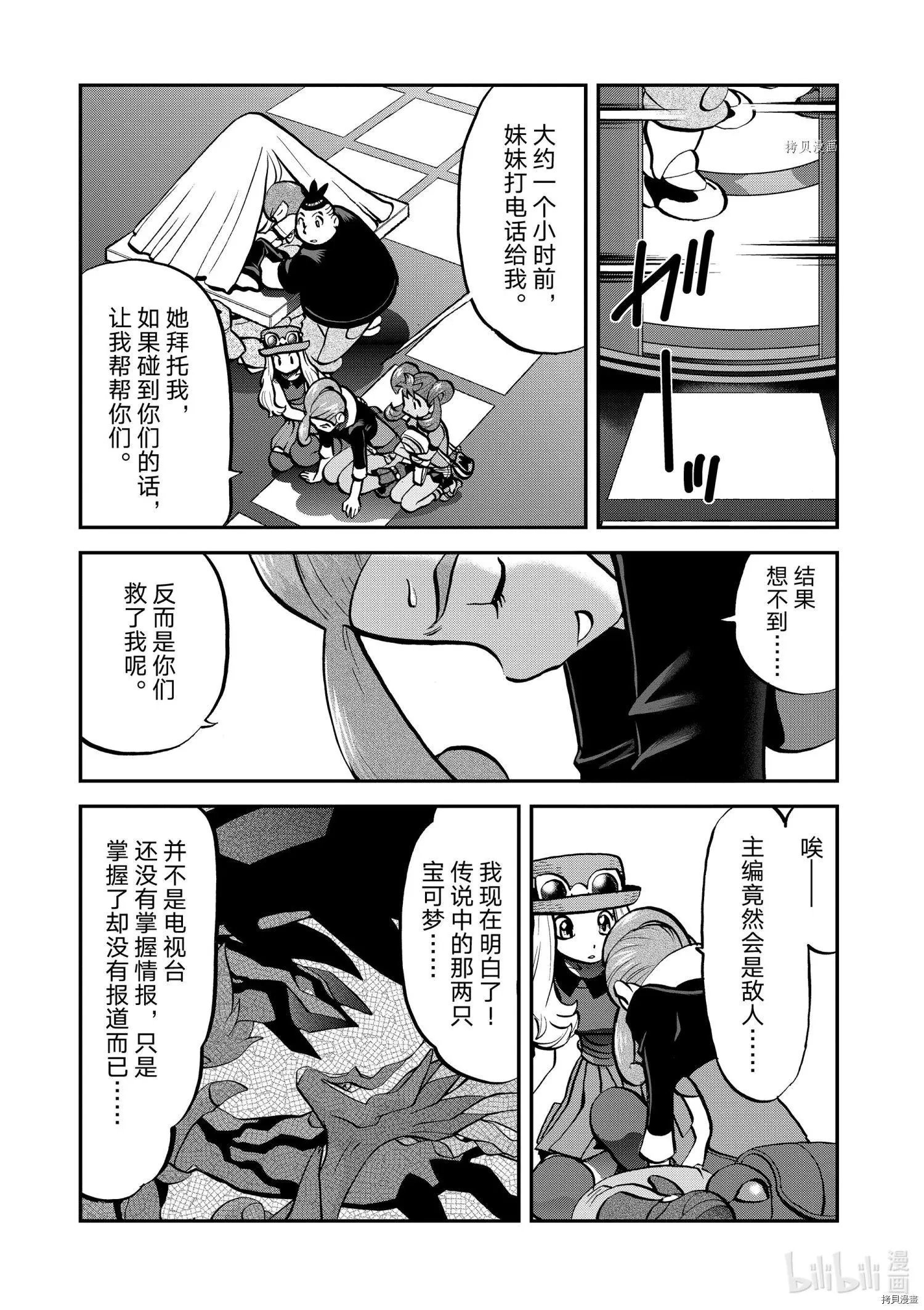 第562话