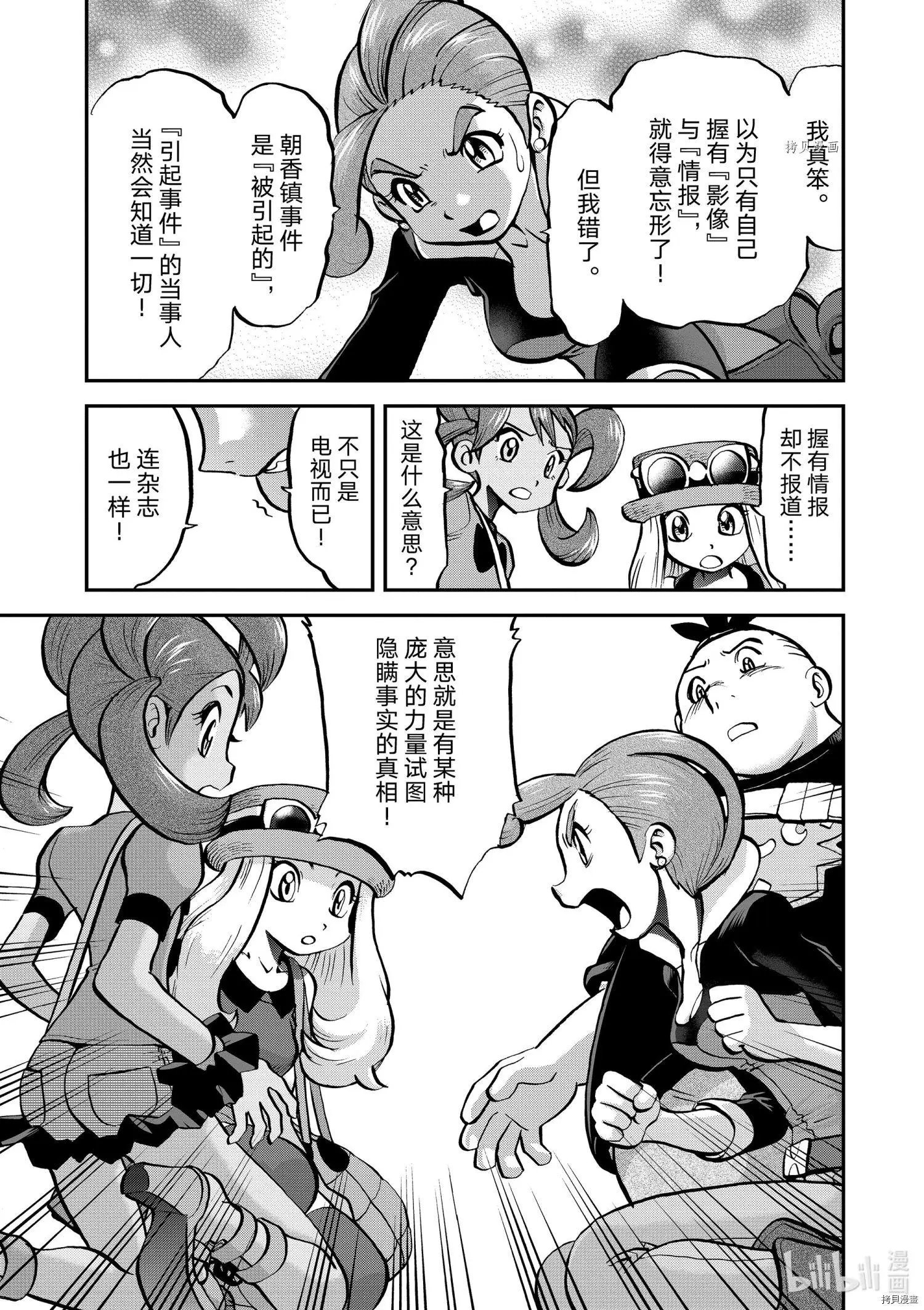 第562话