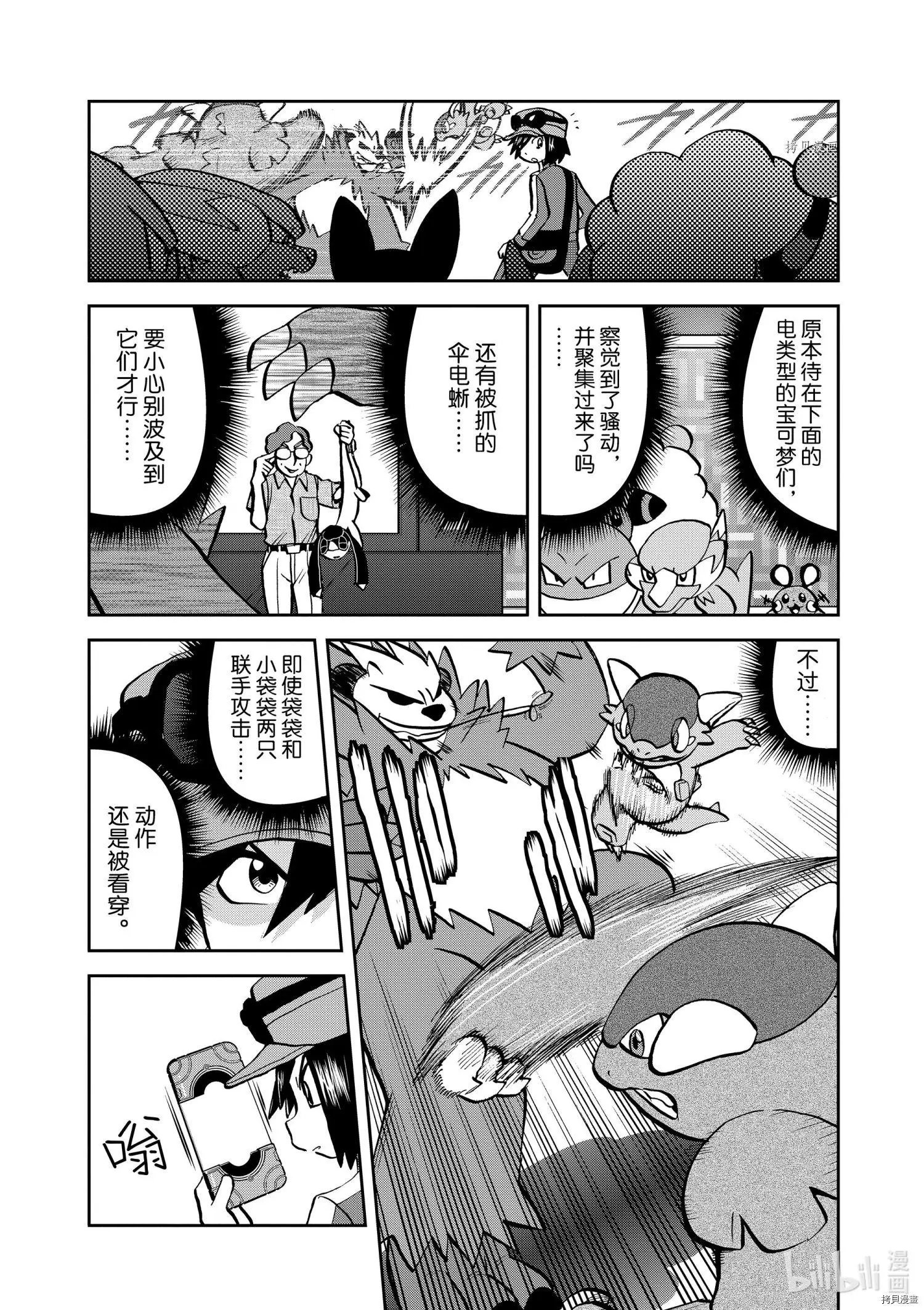 第563话