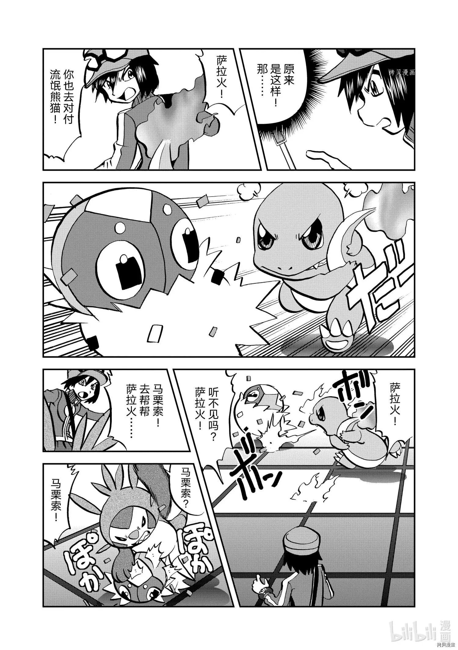第563话