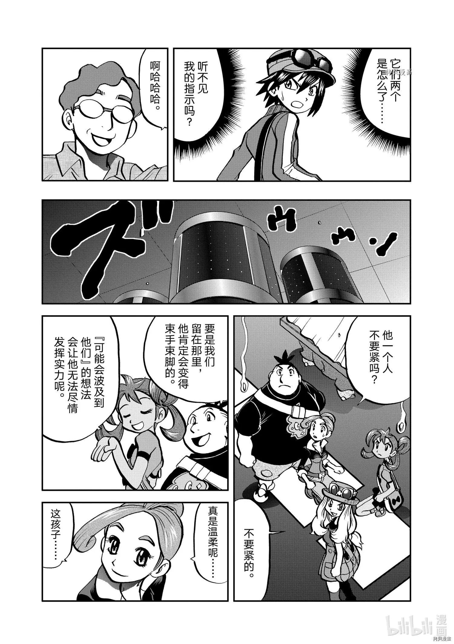 第563话