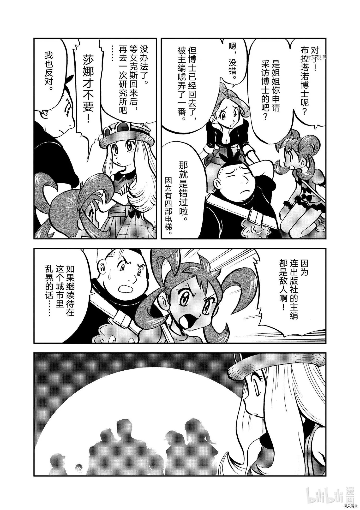 第563话