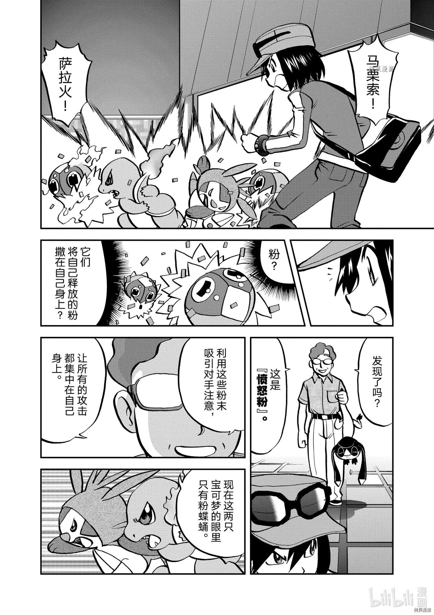 第563话
