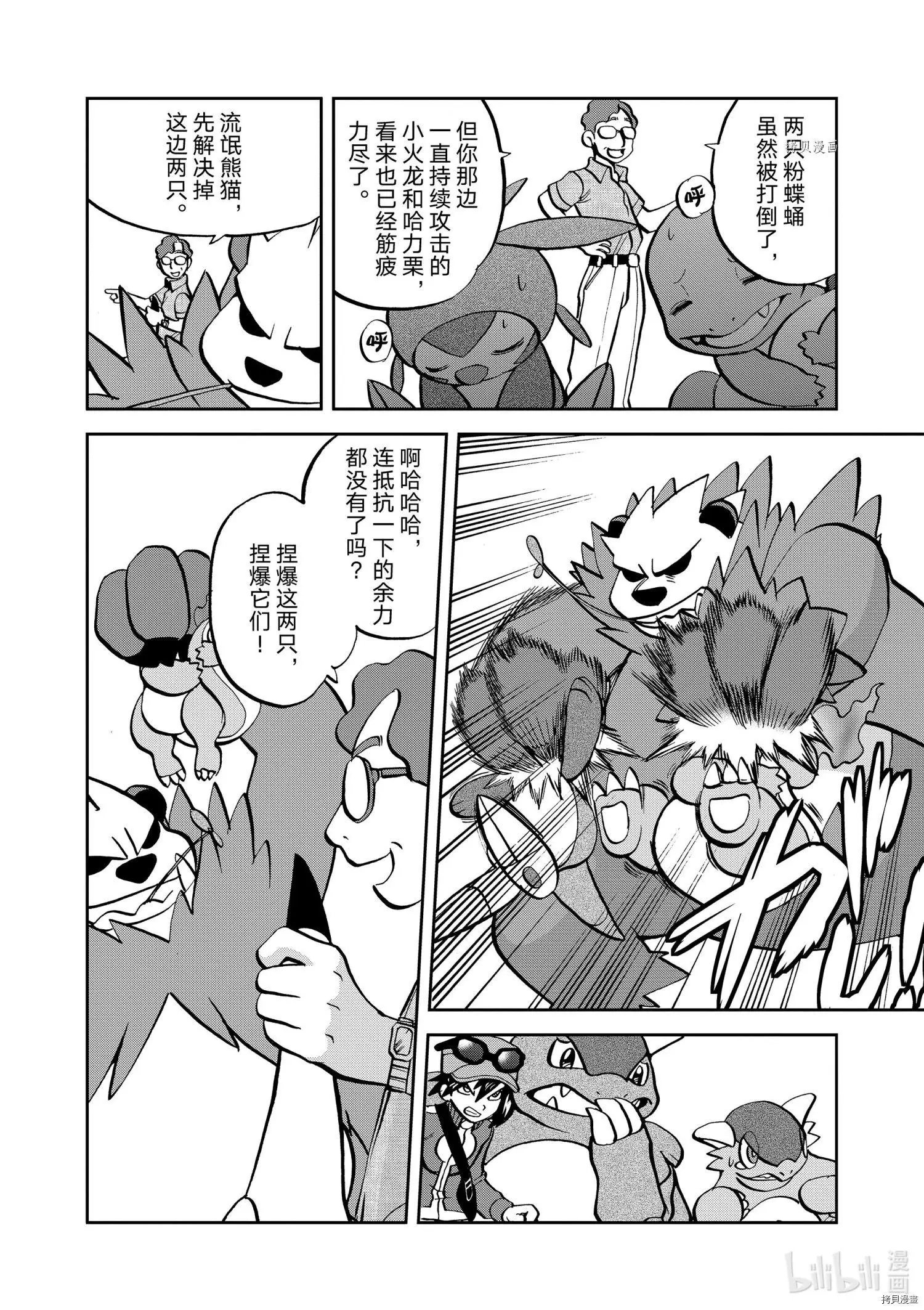 第563话