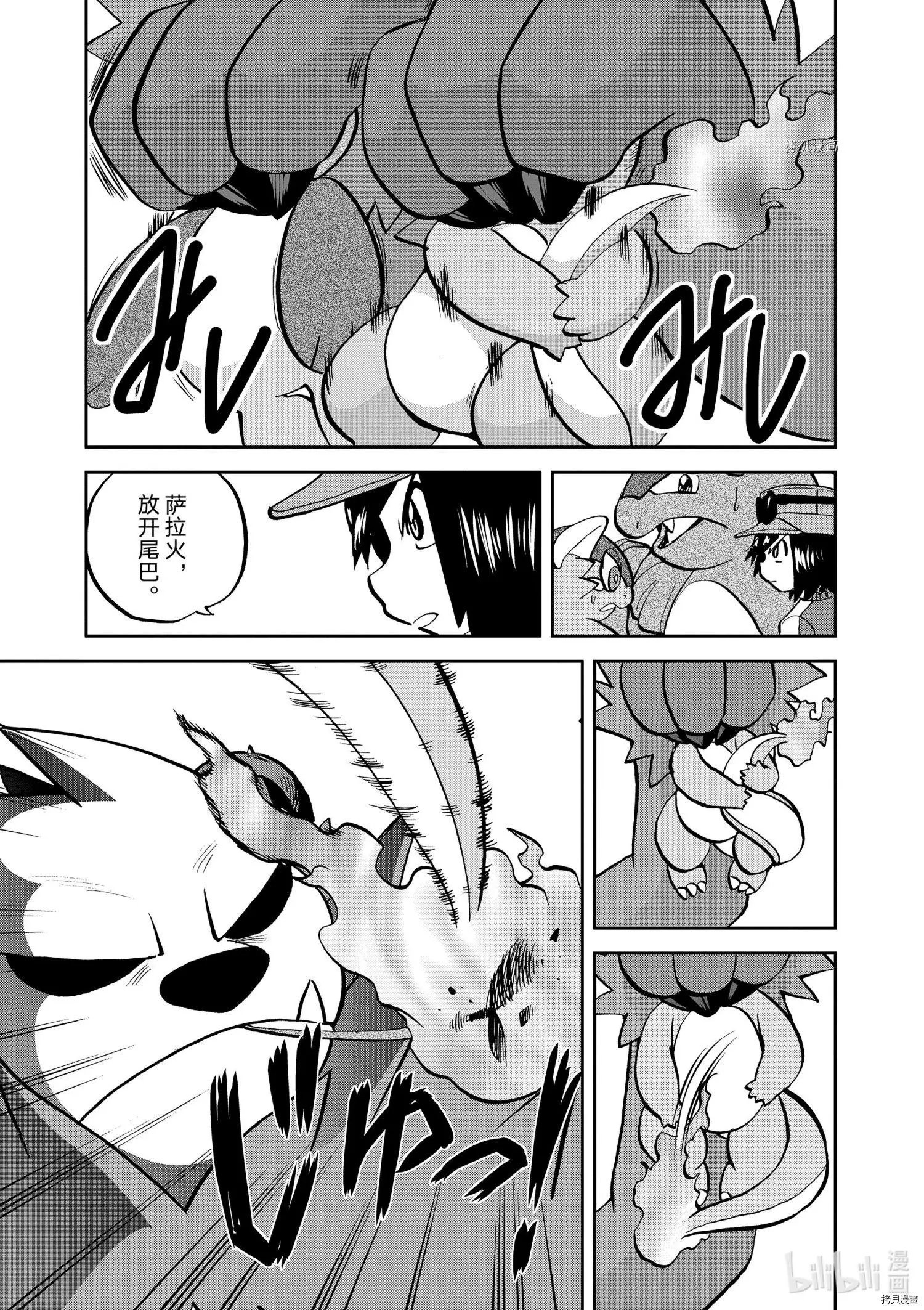 第563话
