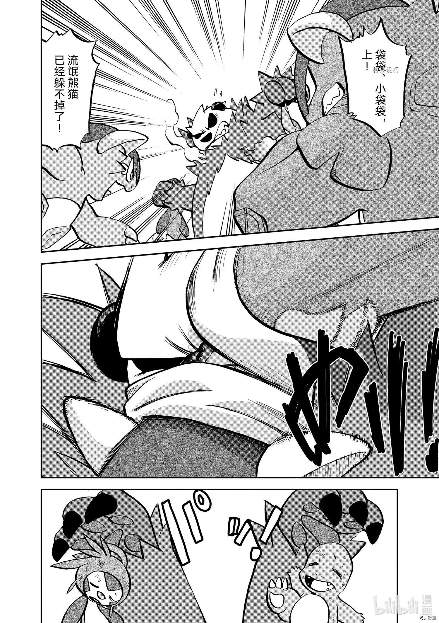 第563话