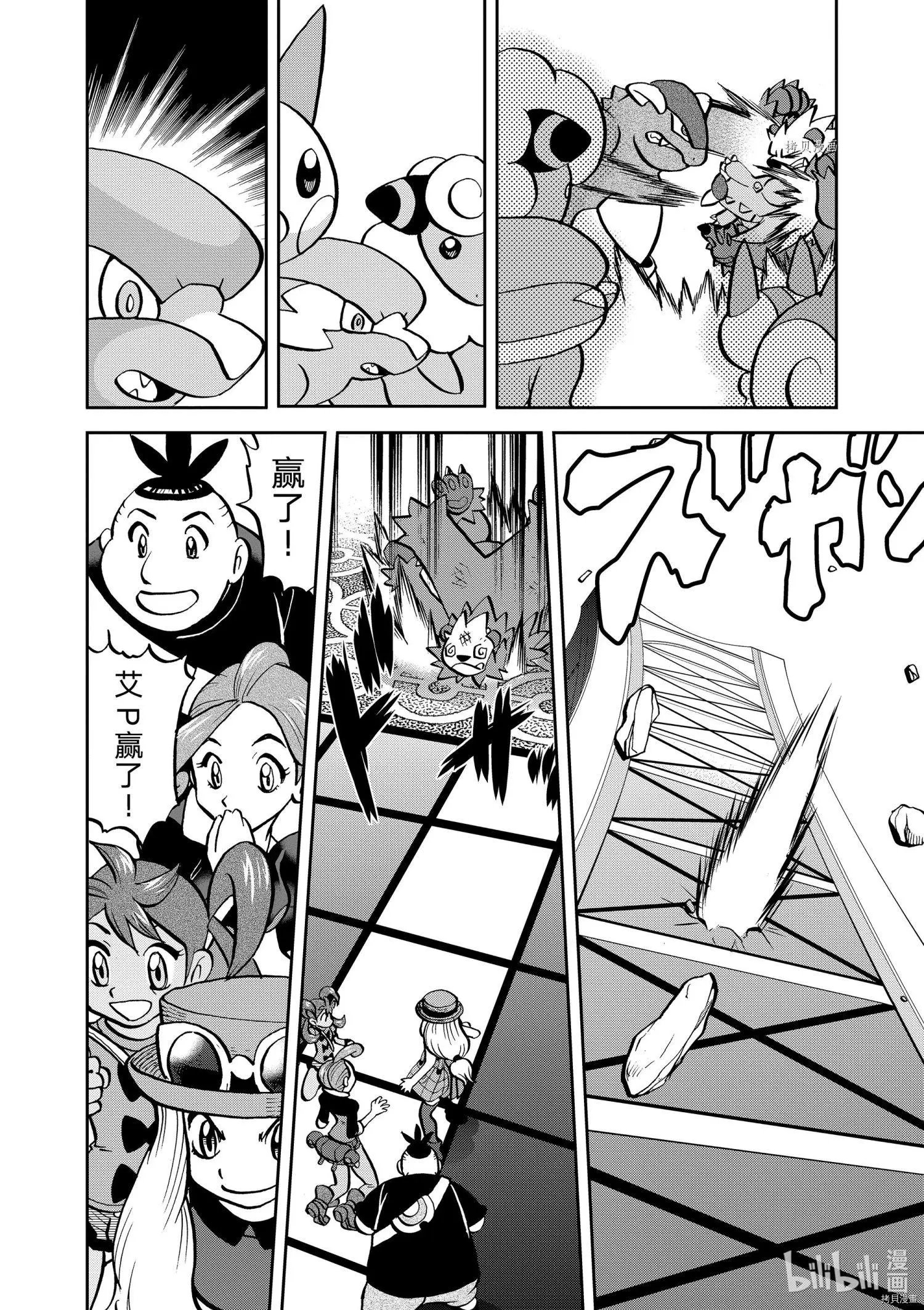 第563话