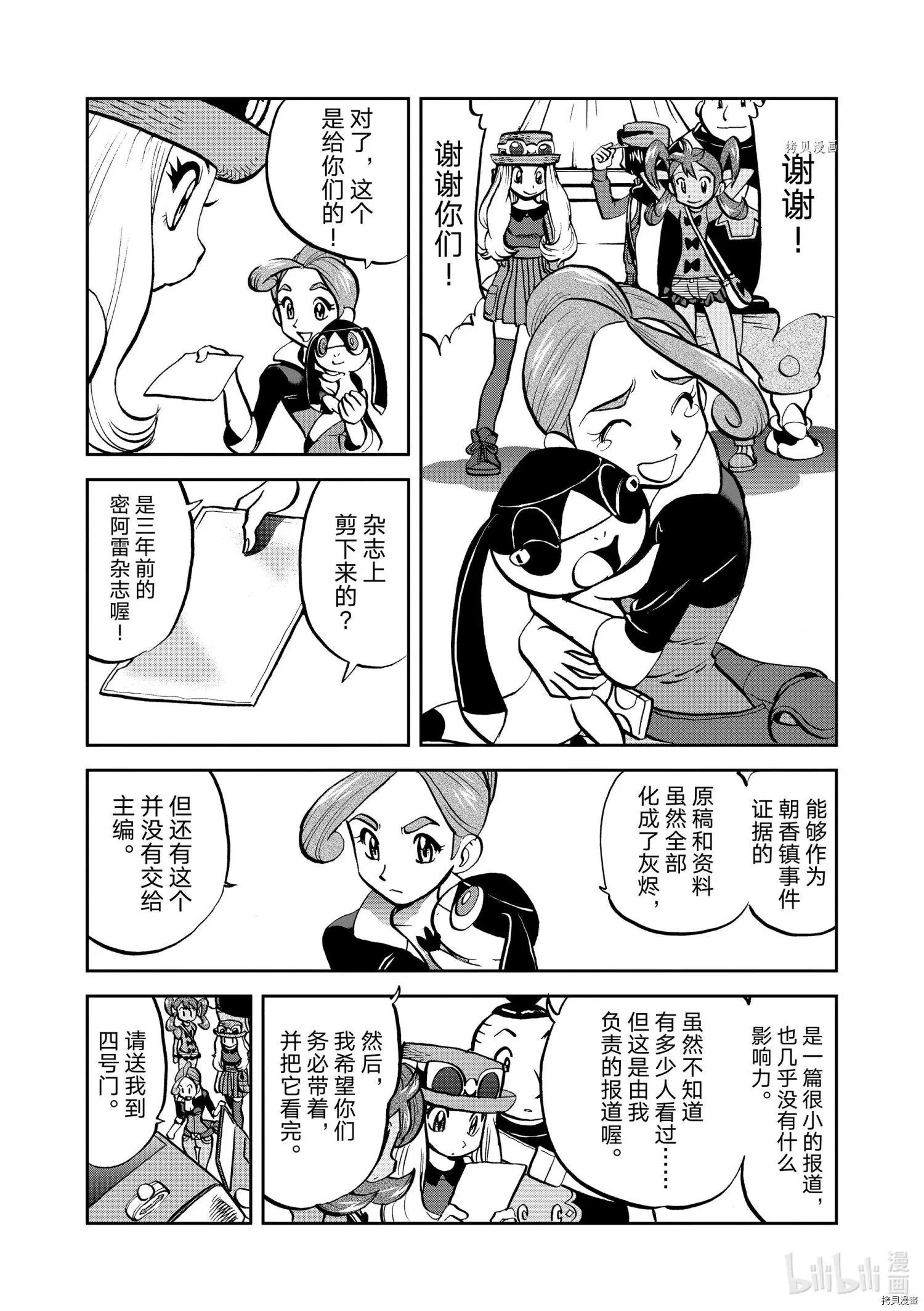 第563话