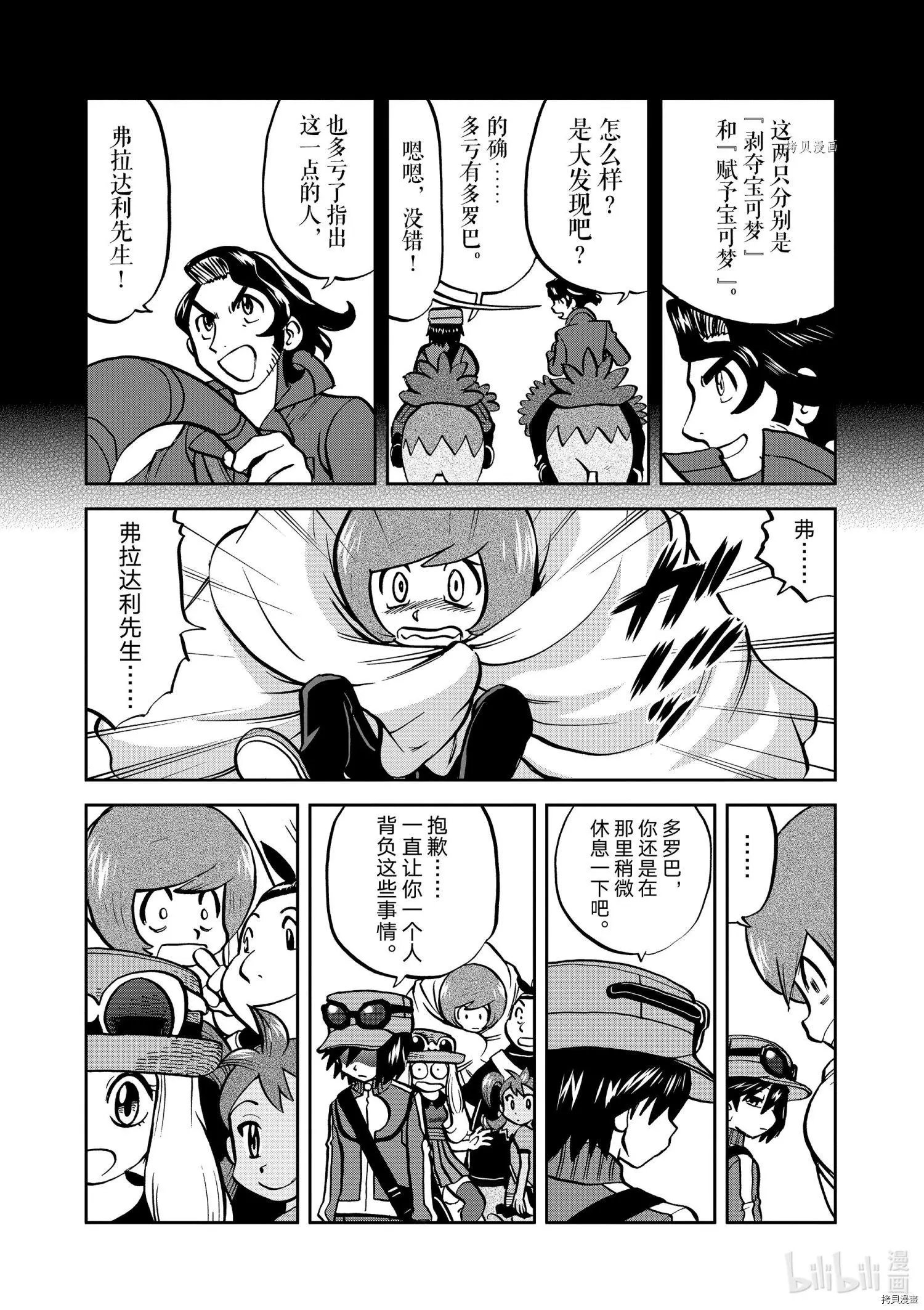 第563话
