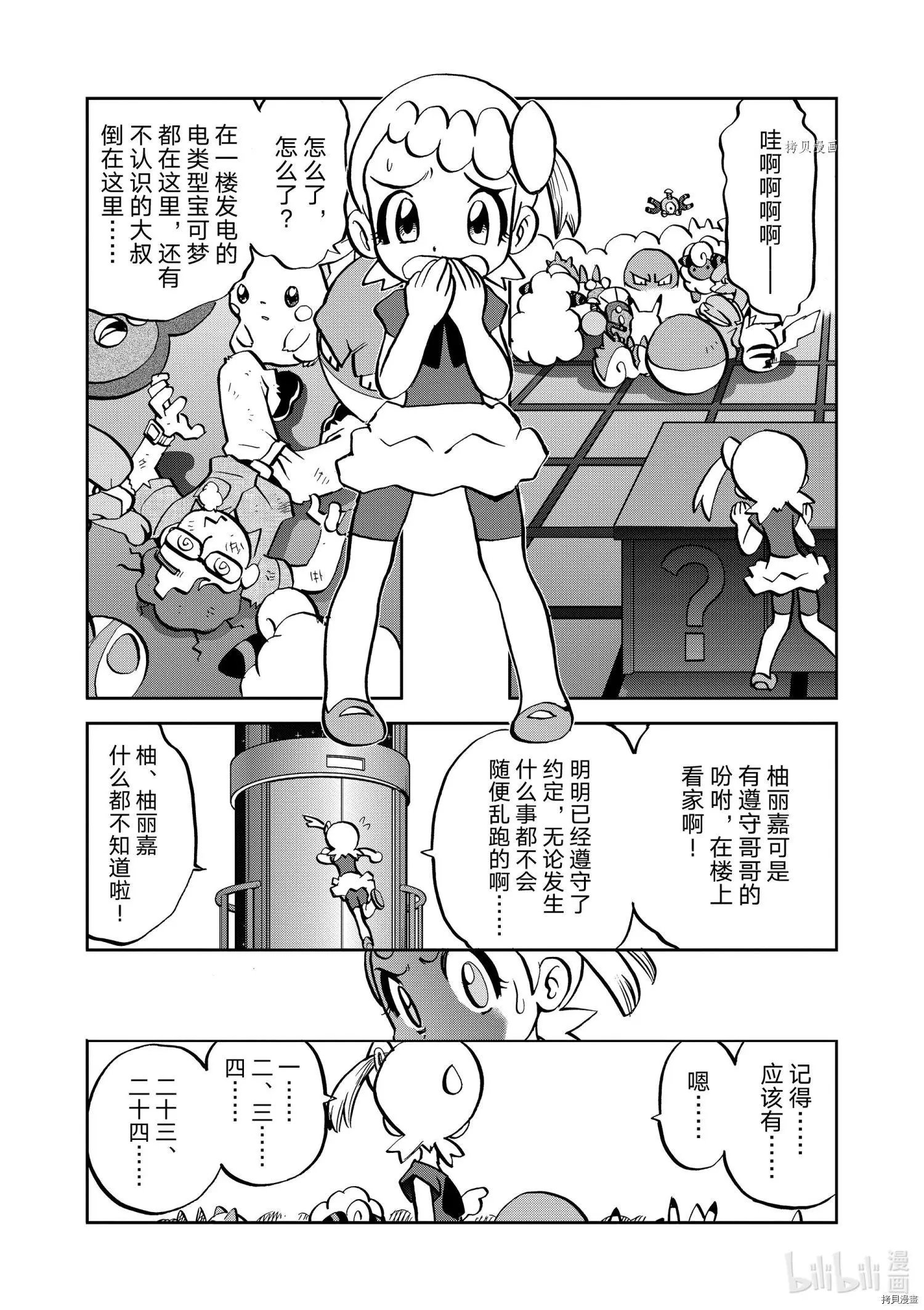 第563话