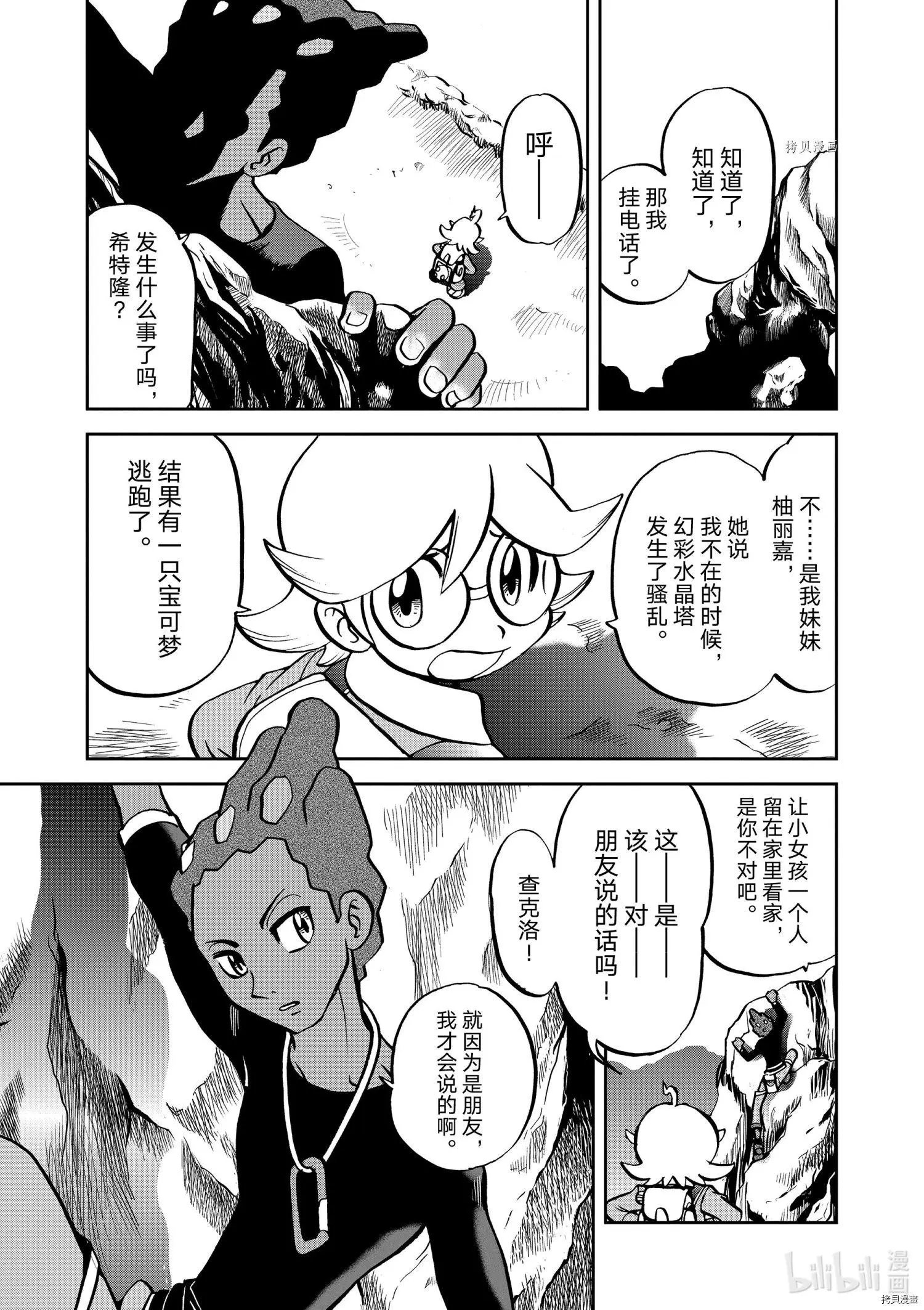 第563话