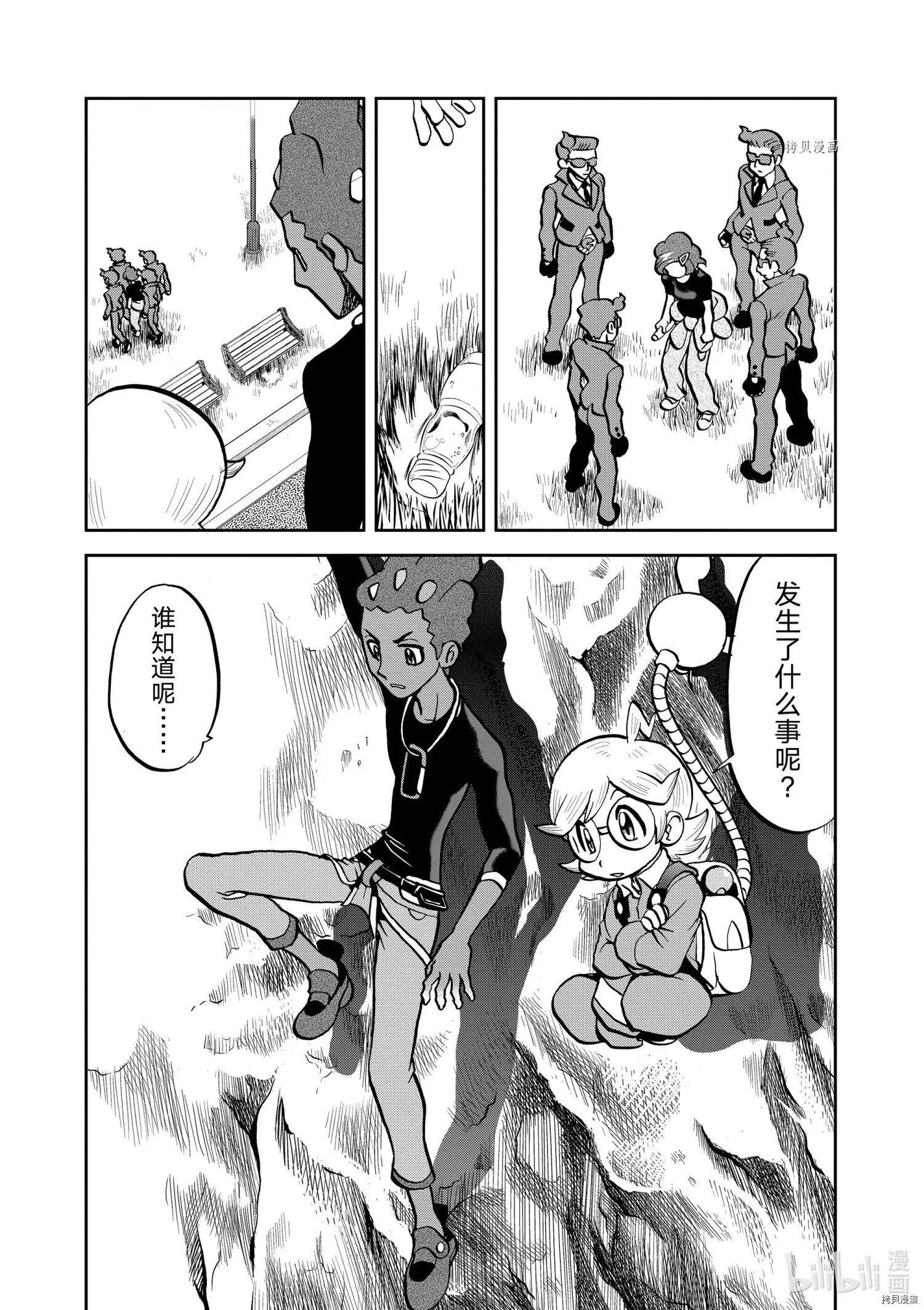 第563话