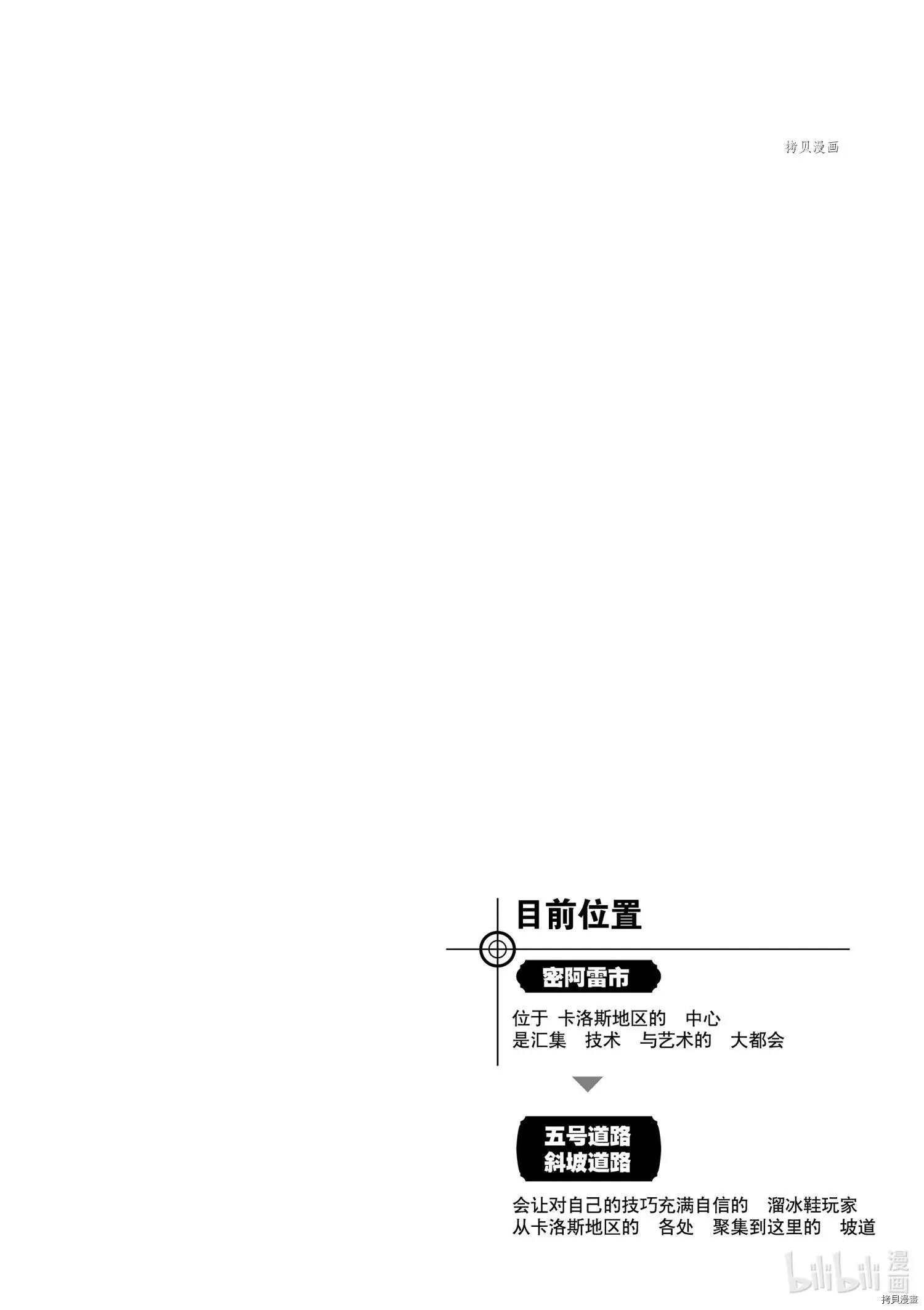 第563话