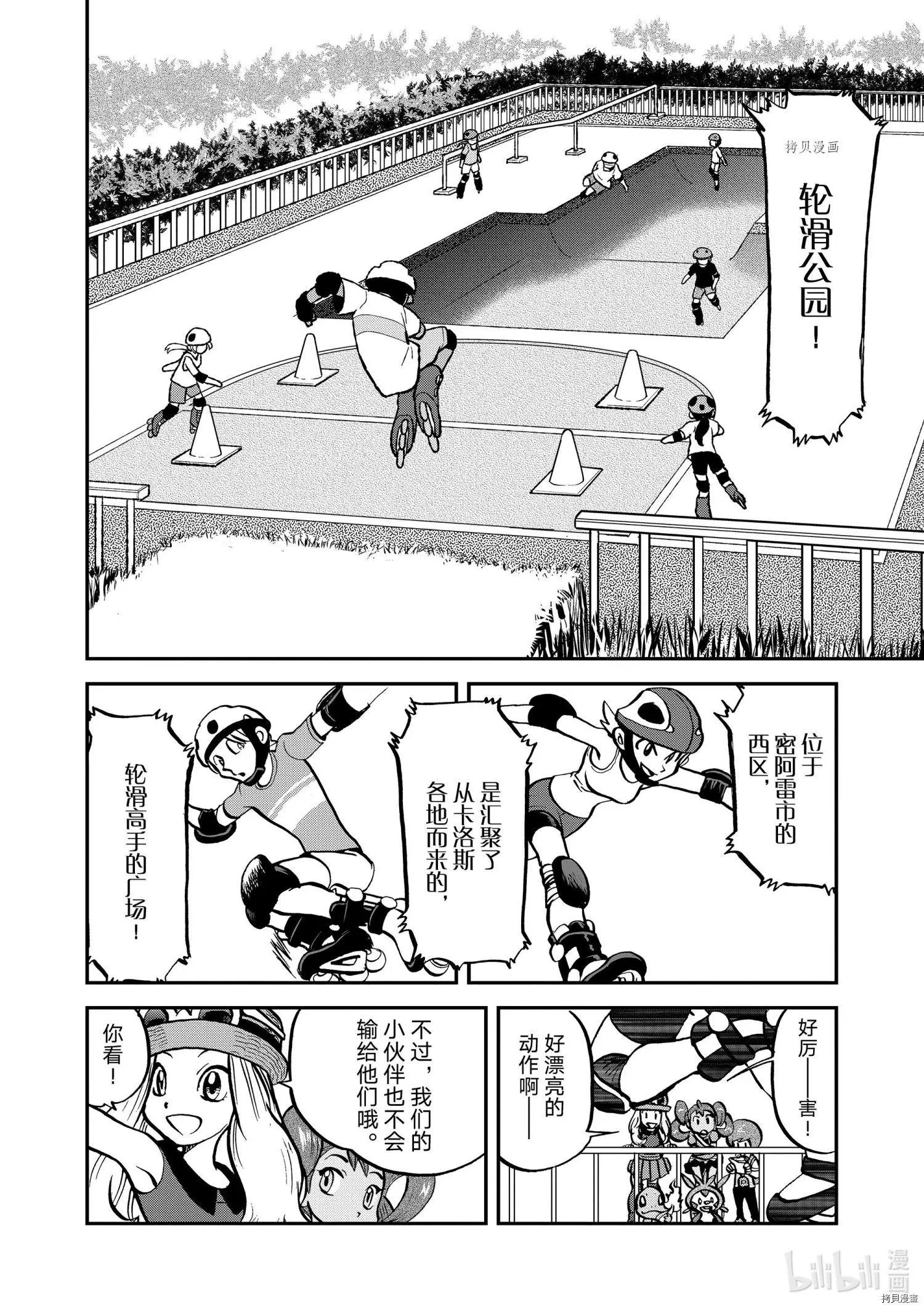 第564话