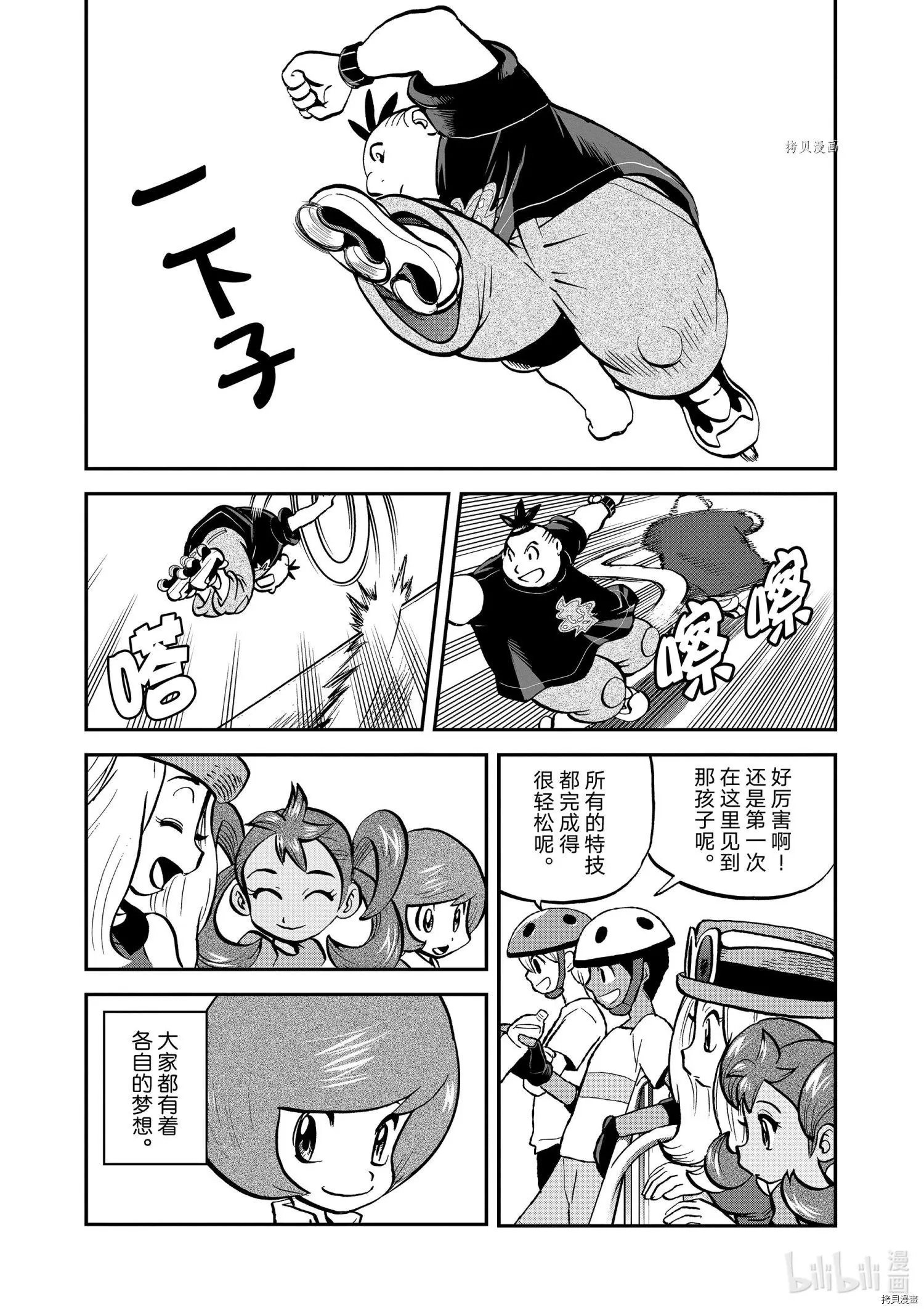 第564话