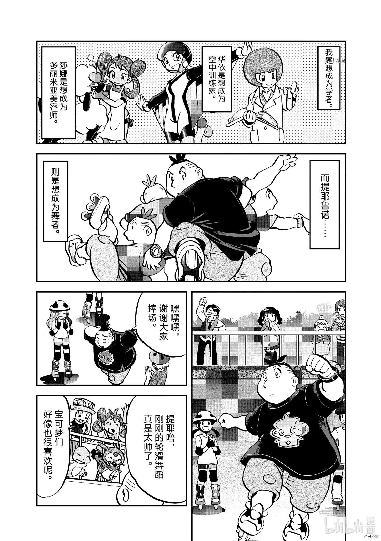第564话