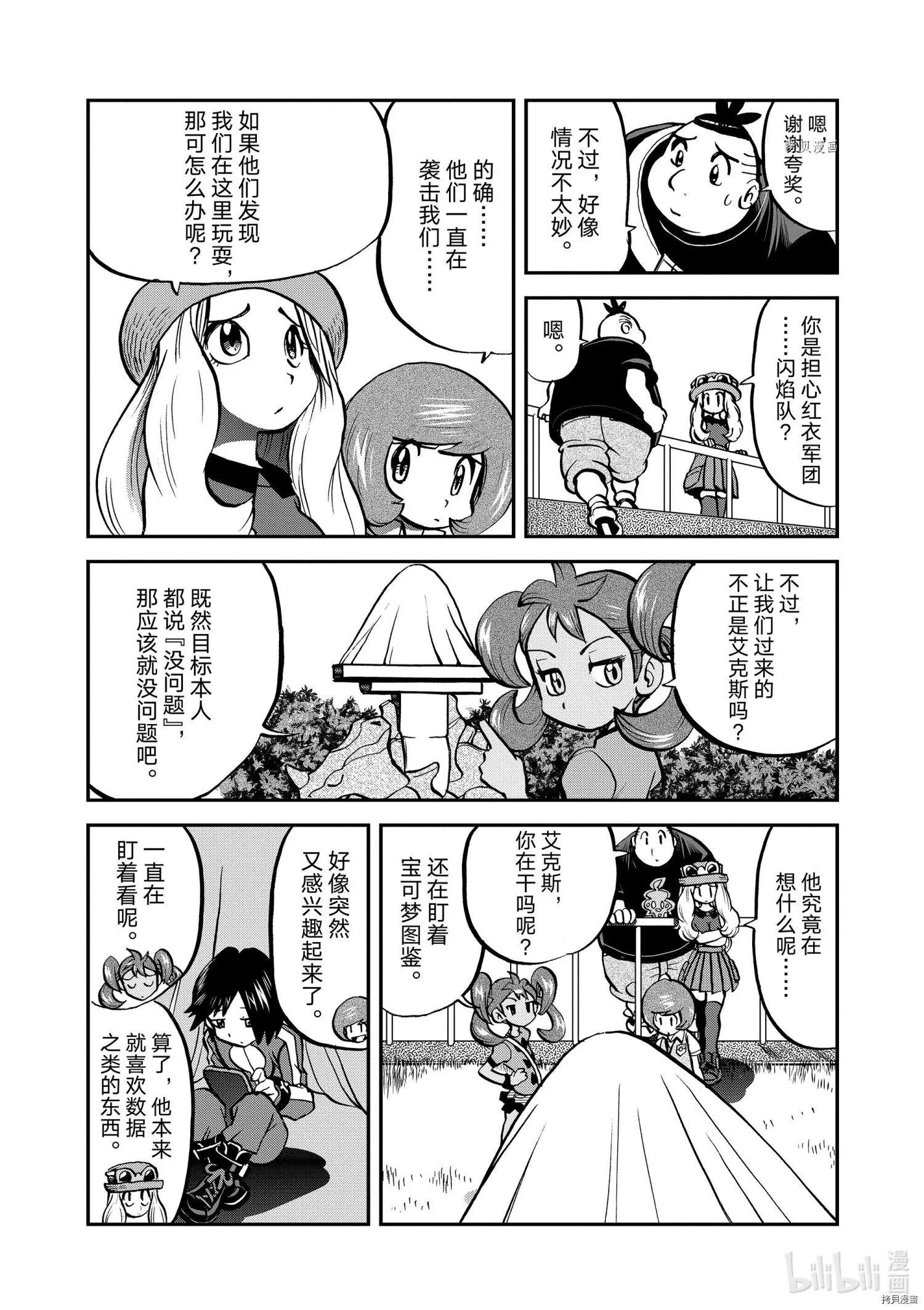 第564话