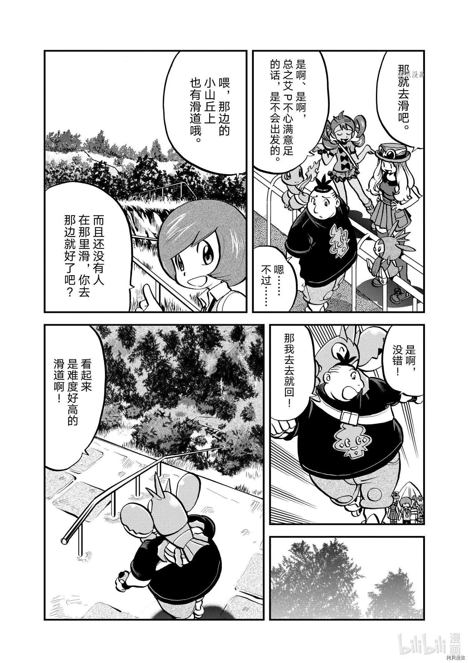 第564话