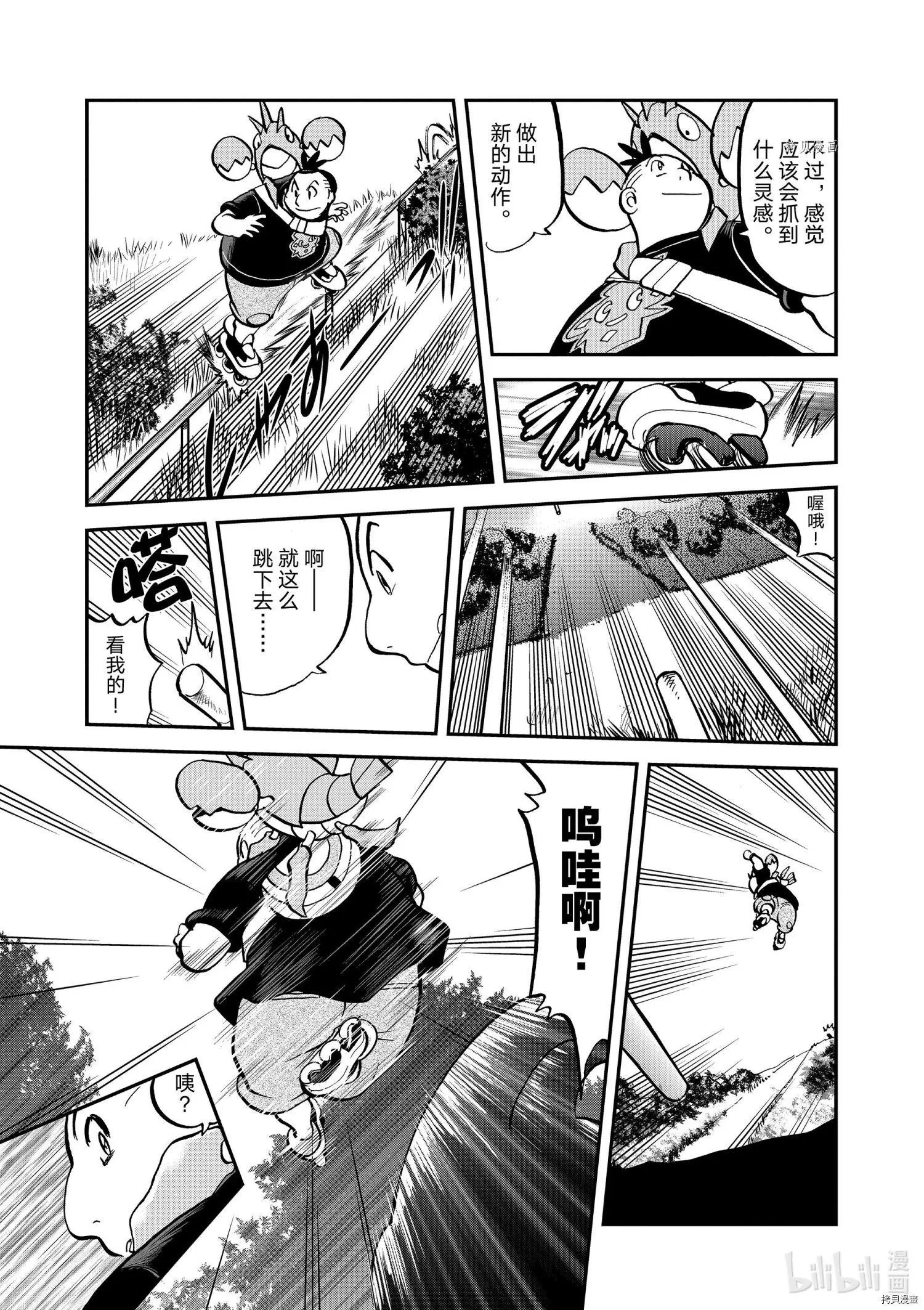 第564话