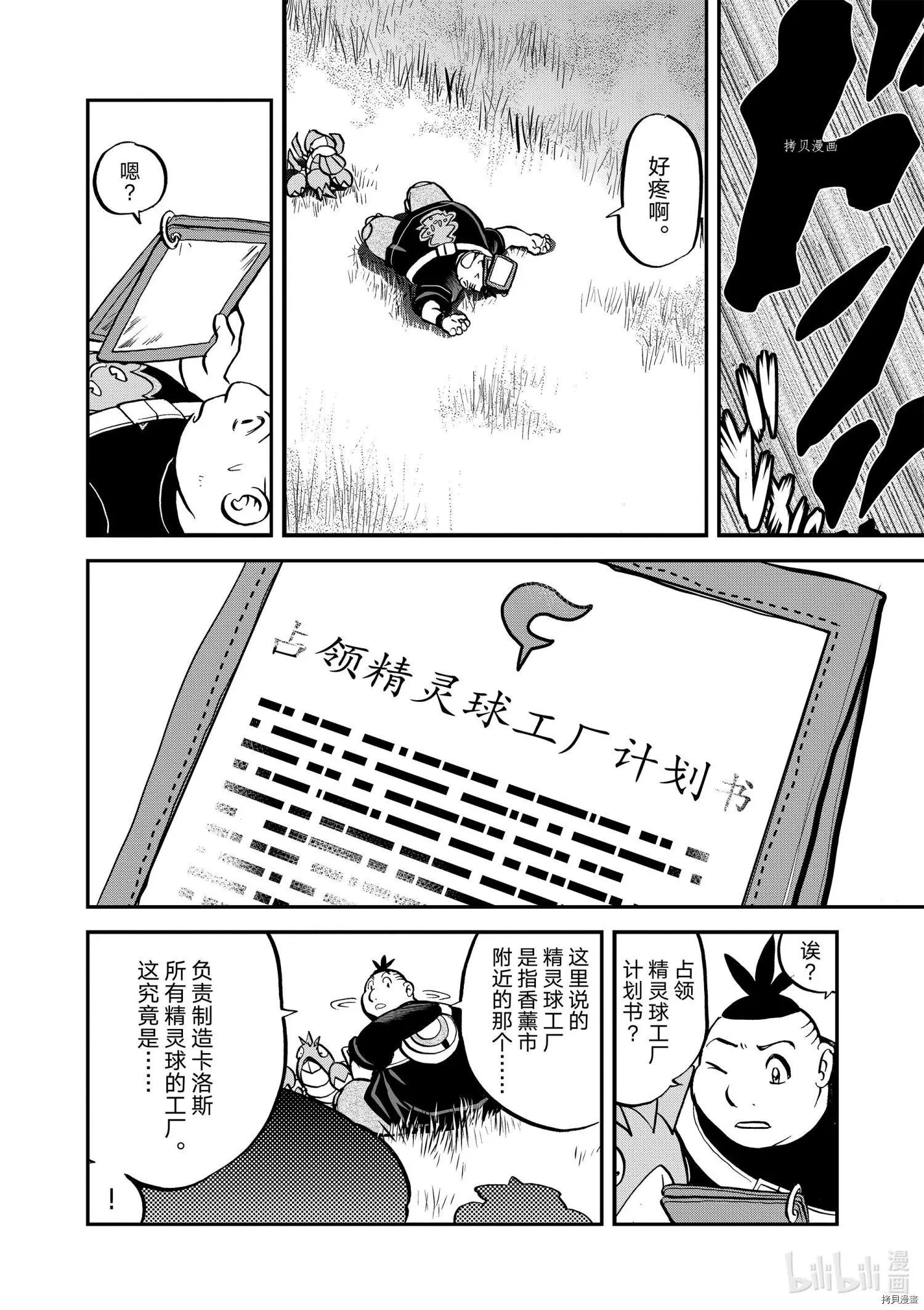 第564话