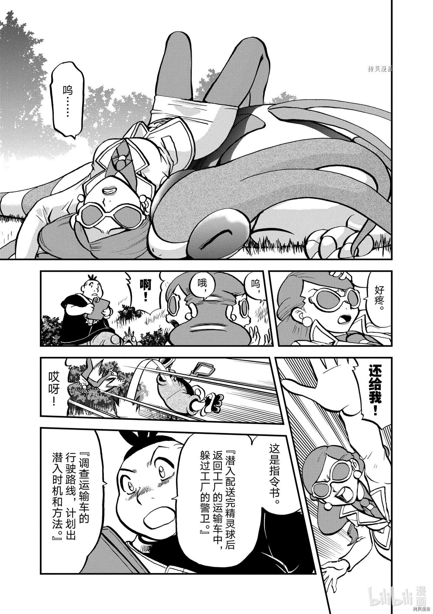 第564话
