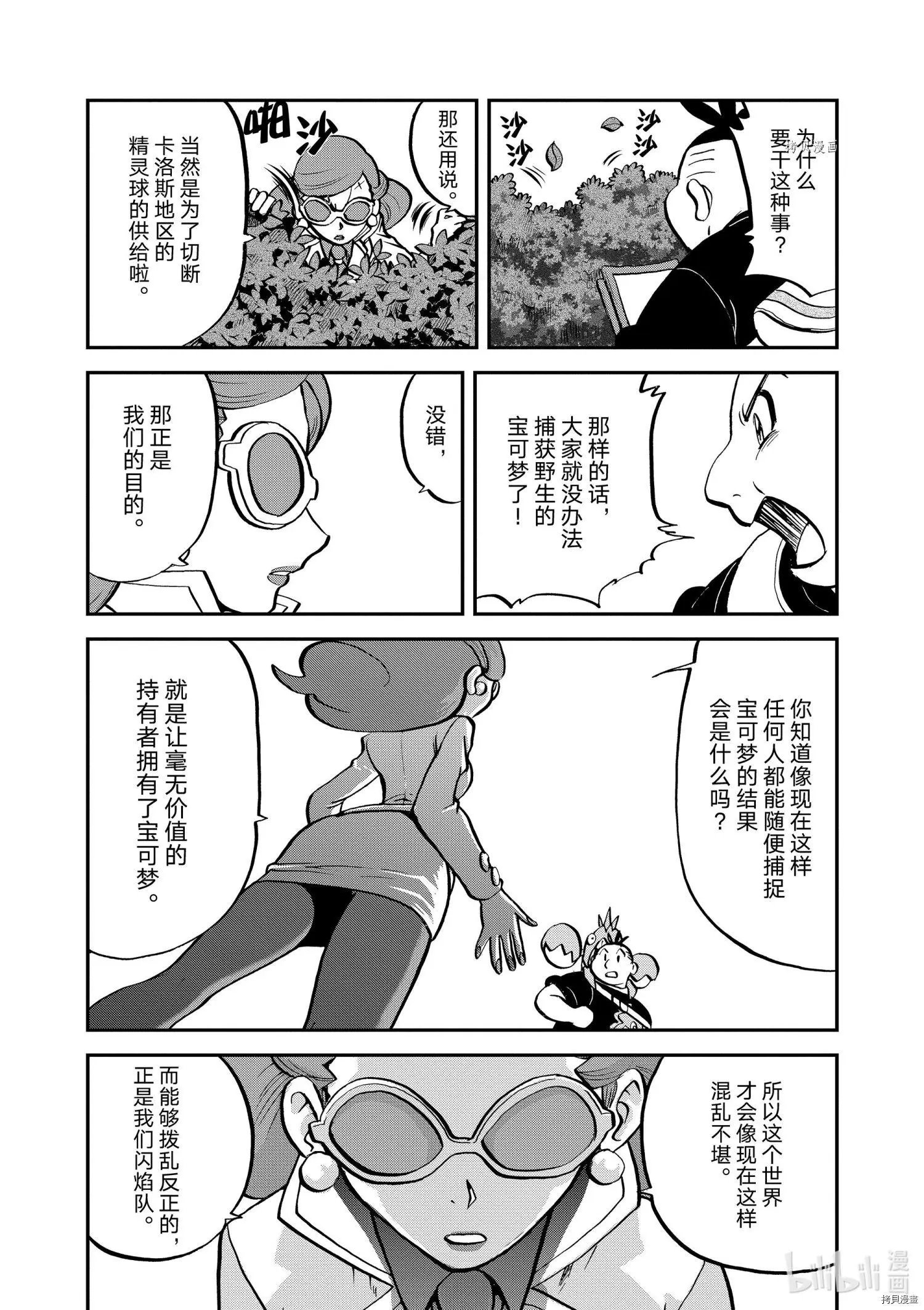 第564话
