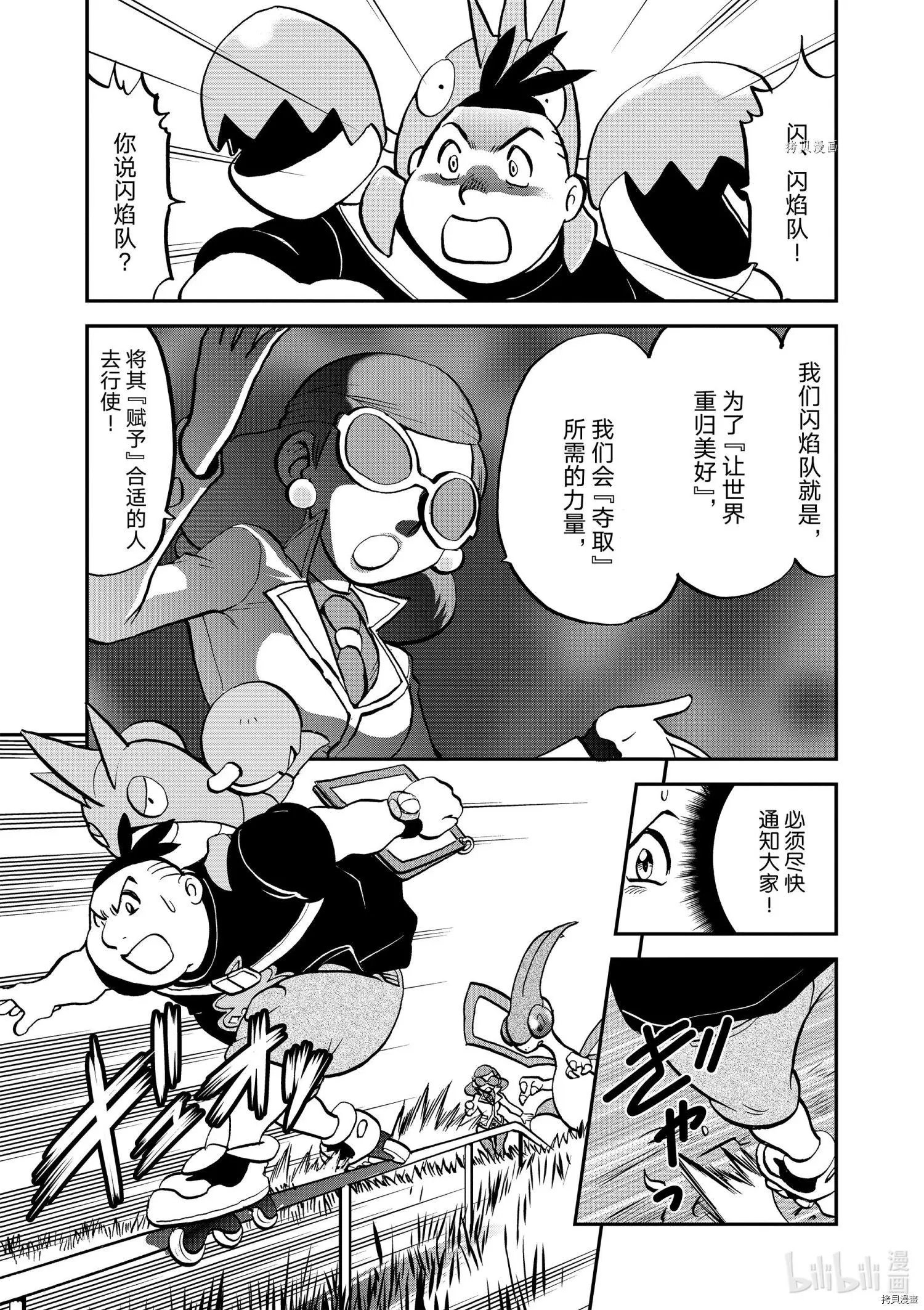 第564话