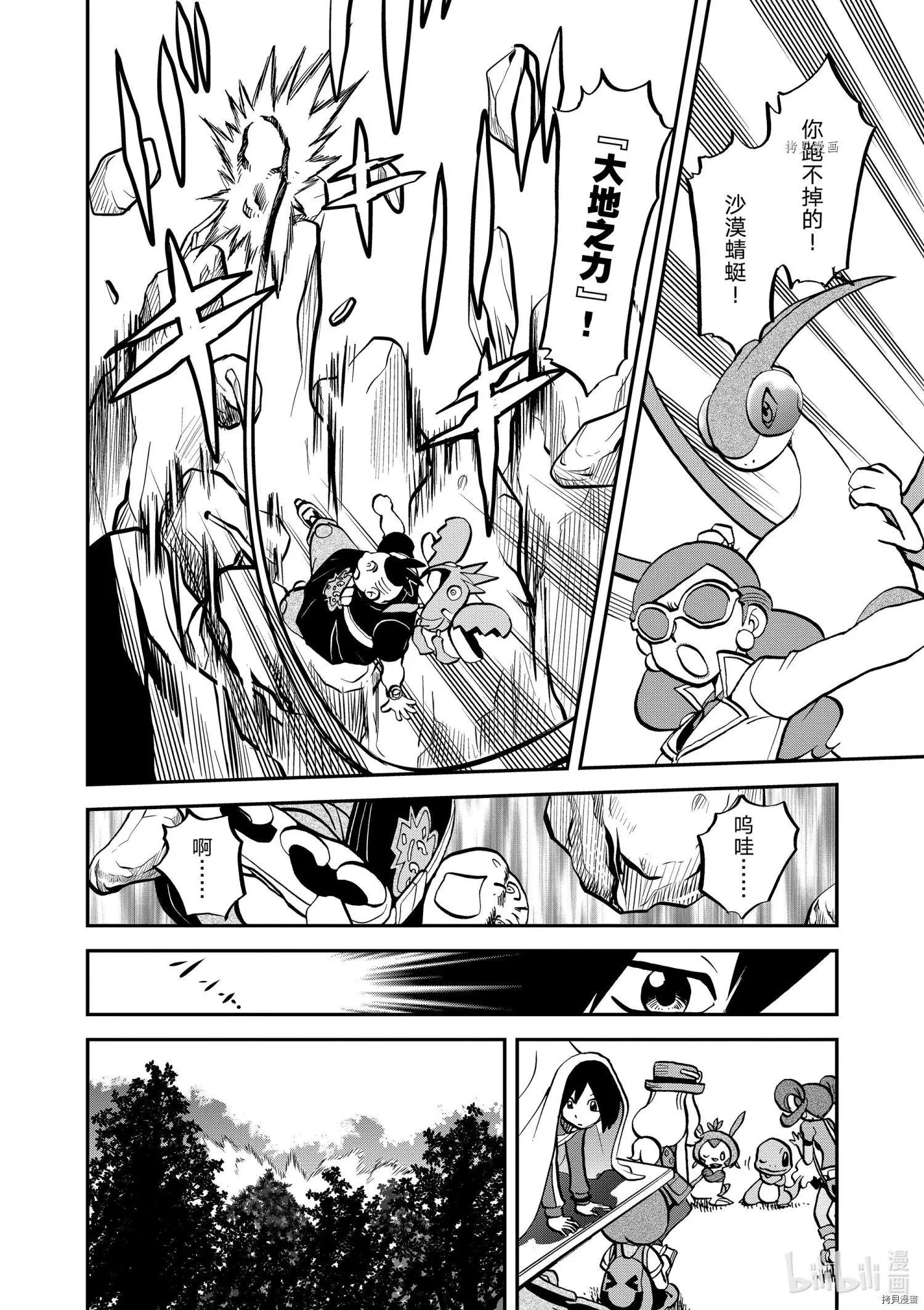 第564话