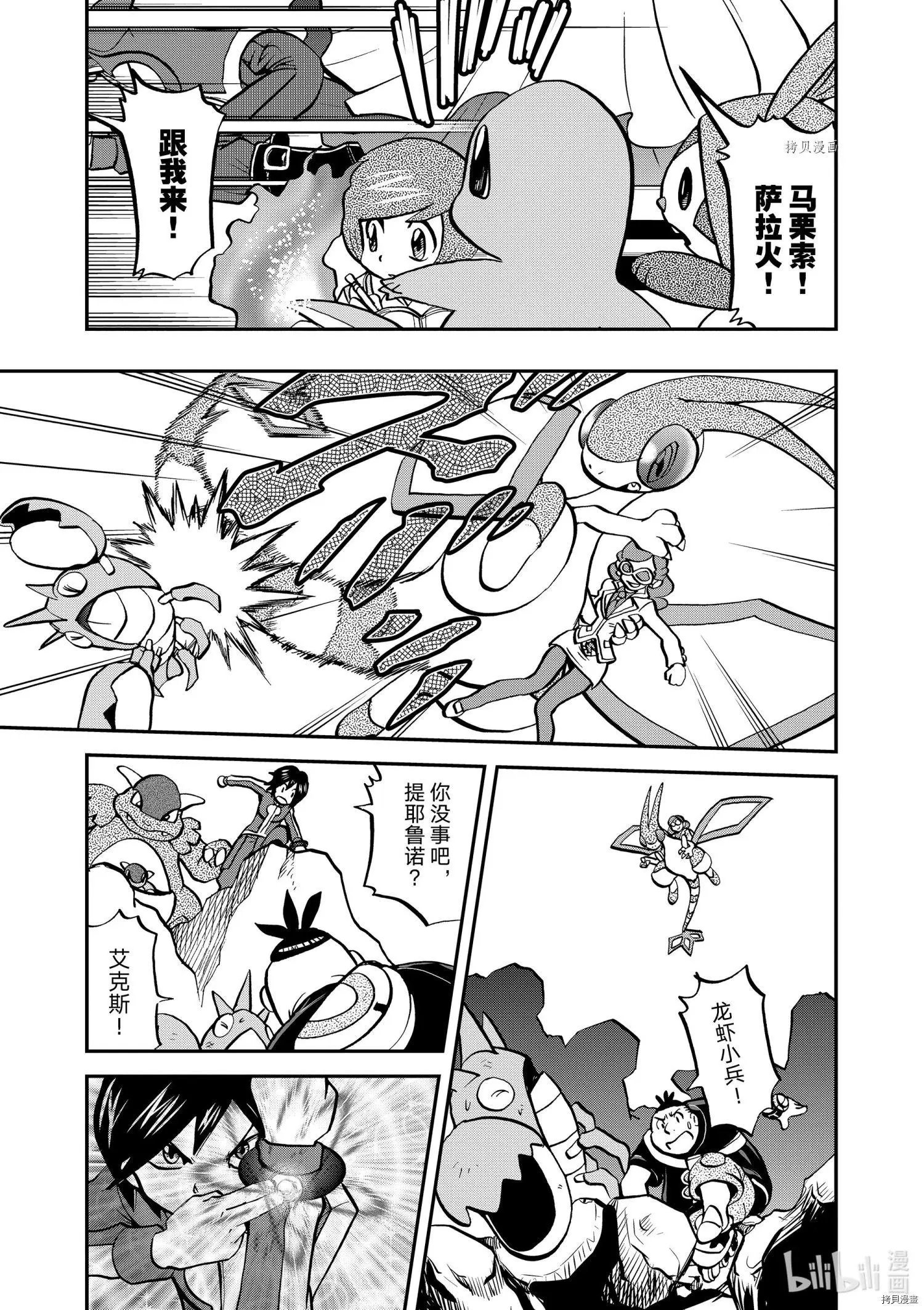 第564话