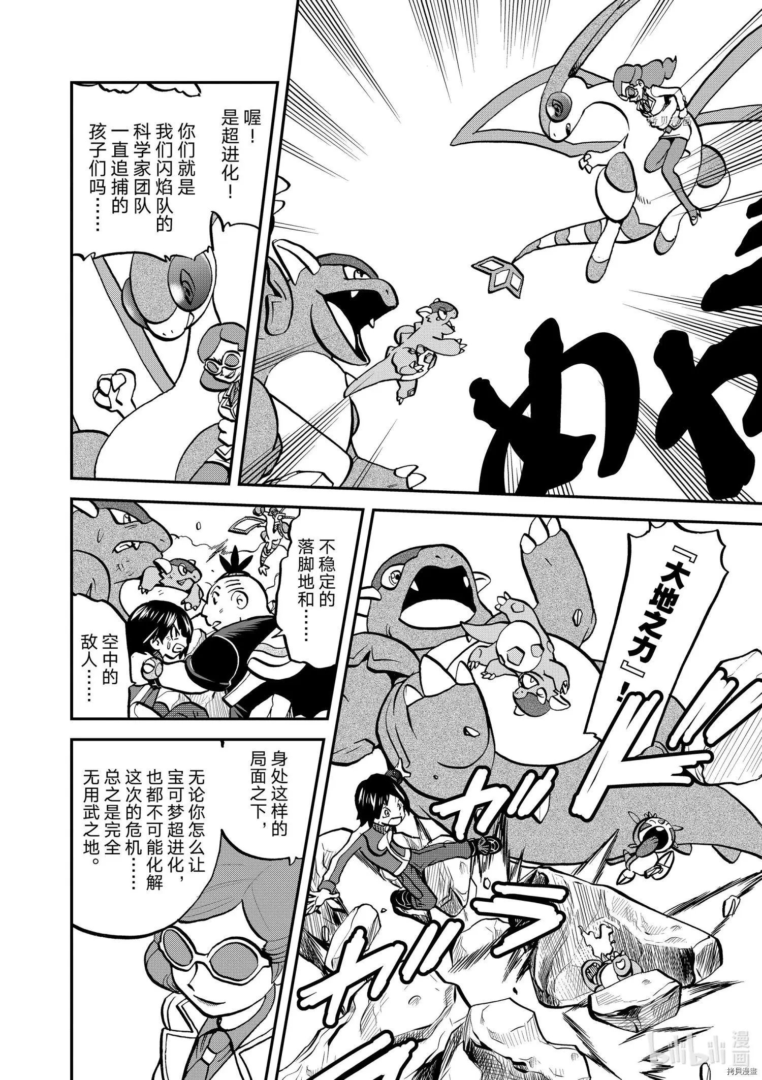 第564话