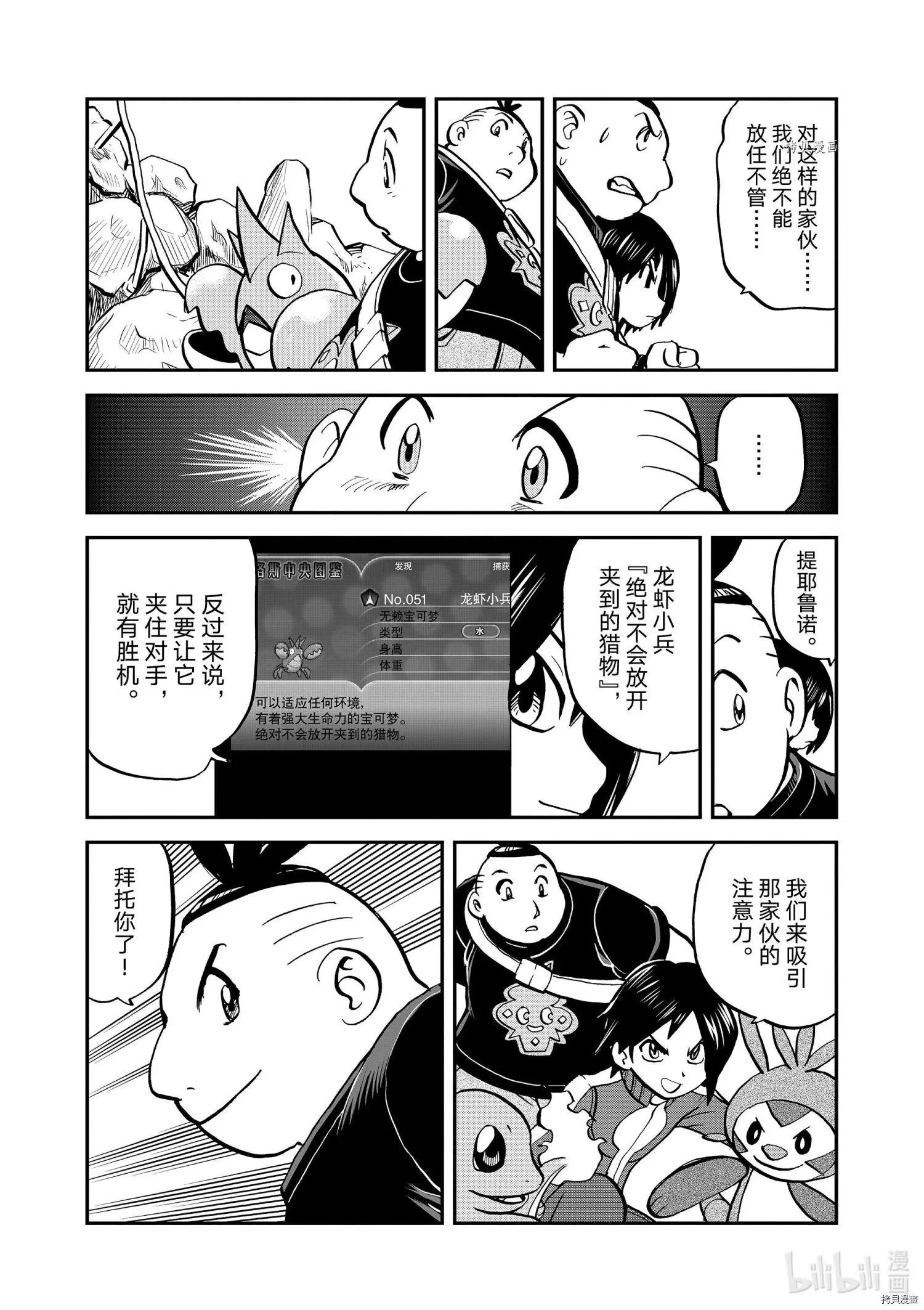 第564话