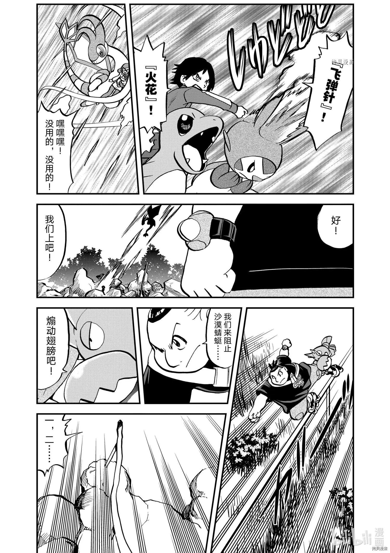 第564话
