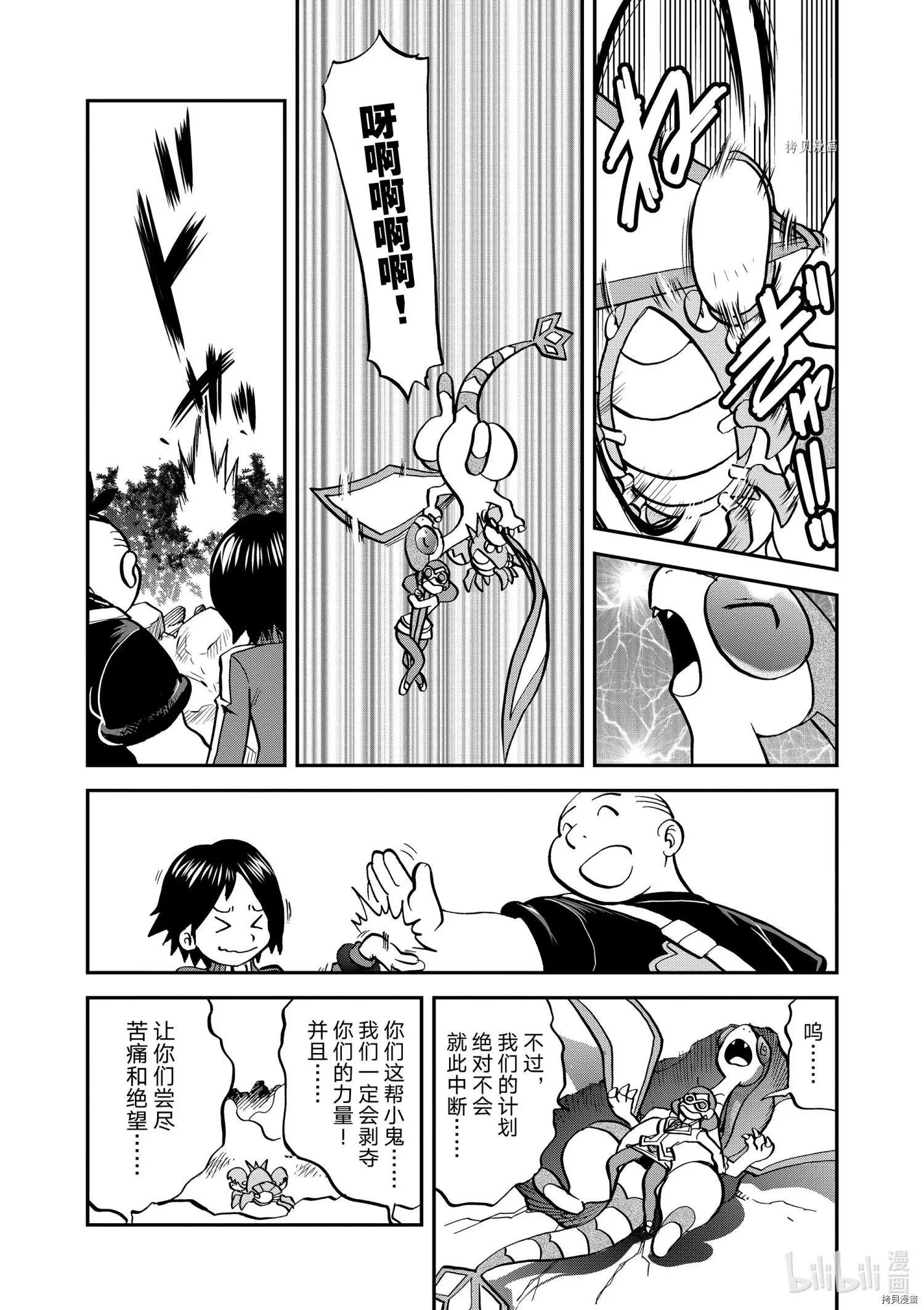 第564话
