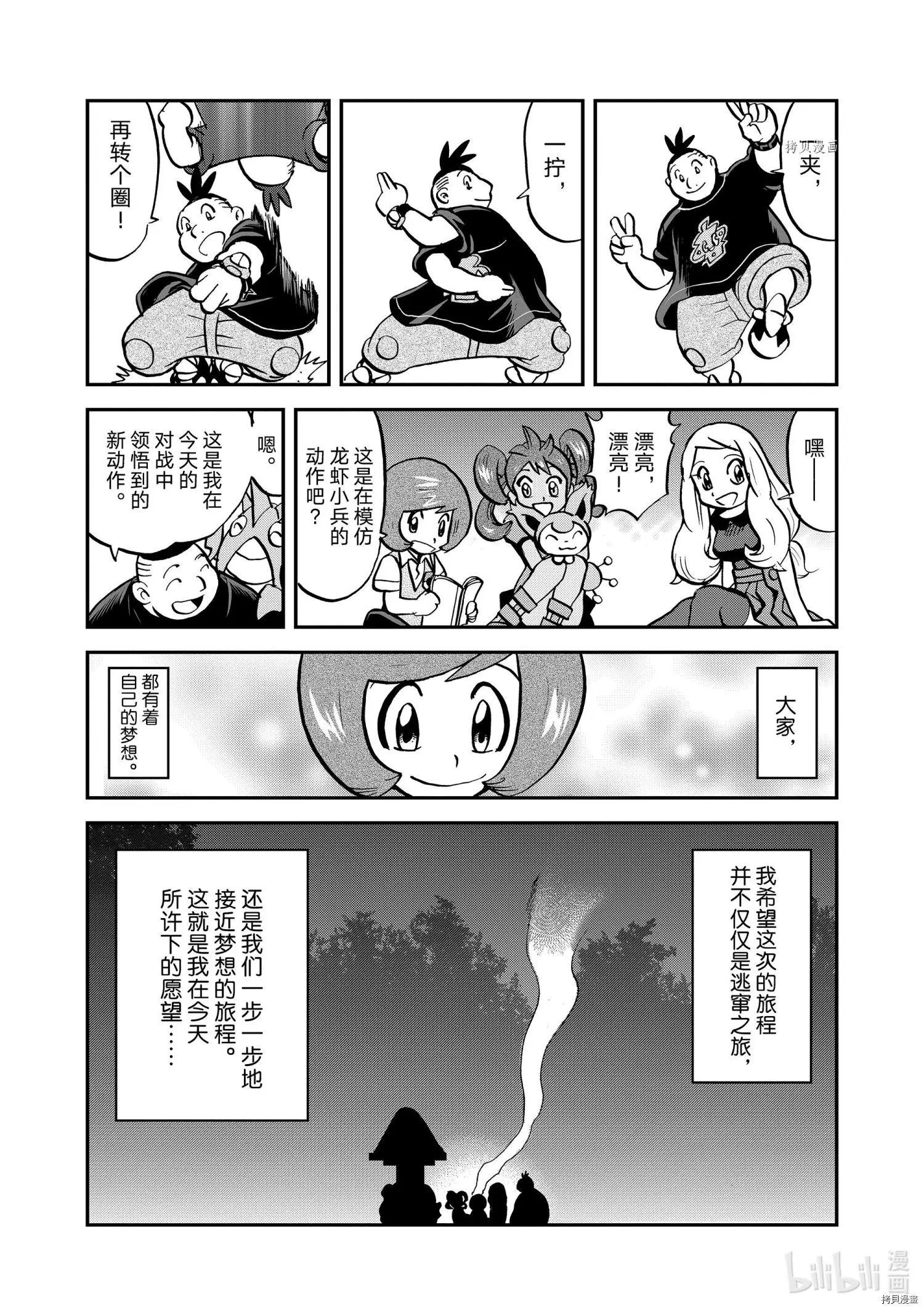 第564话
