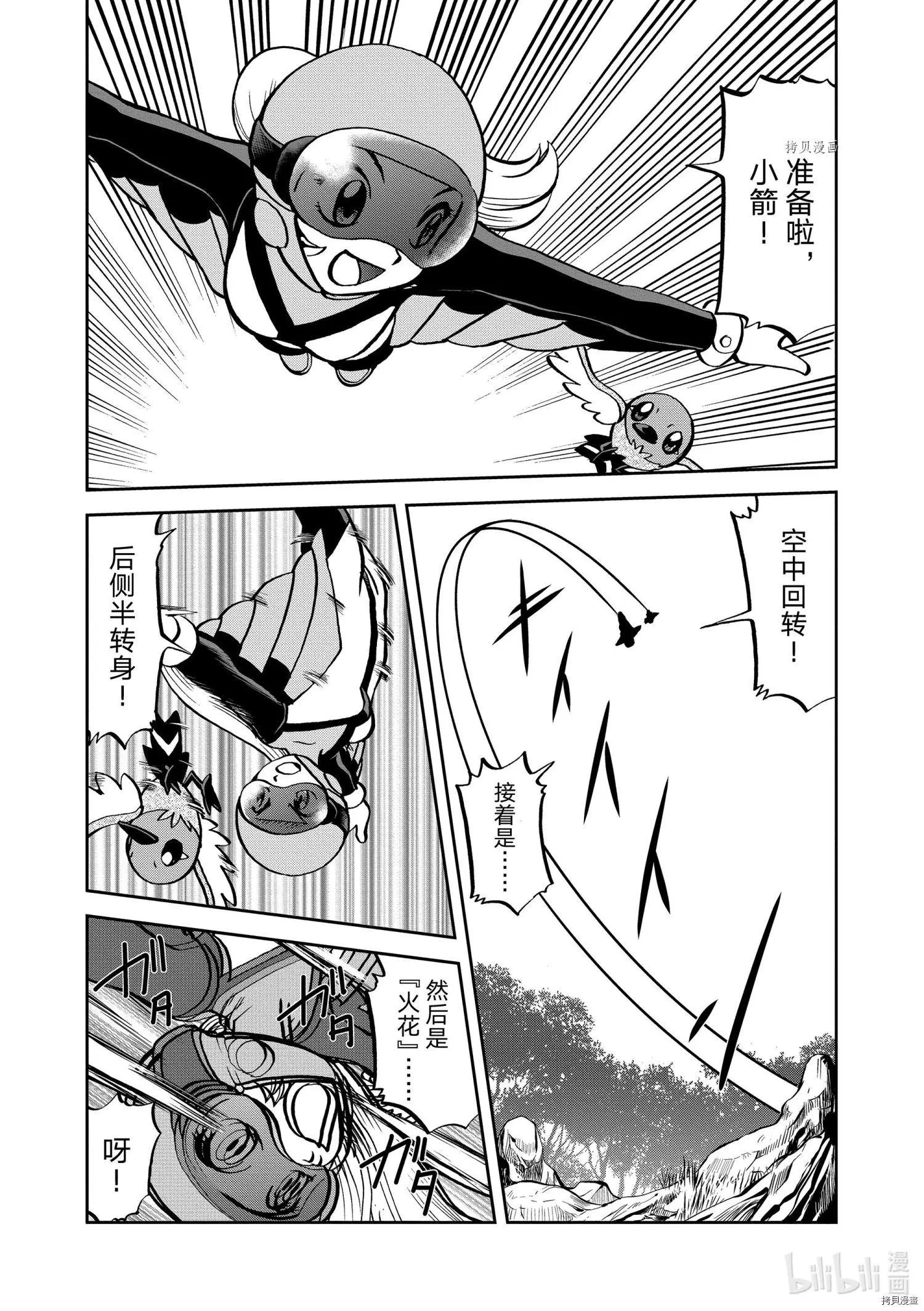 第565话
