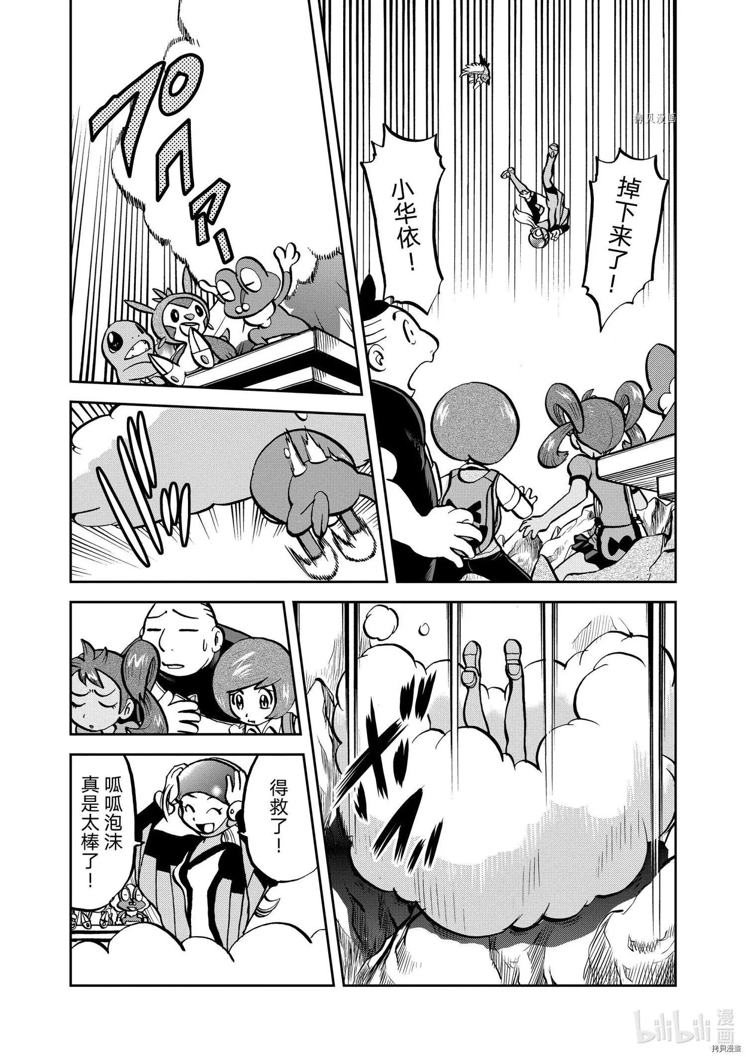 第565话