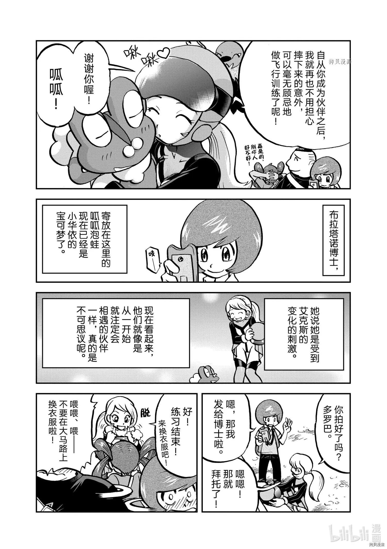 第565话
