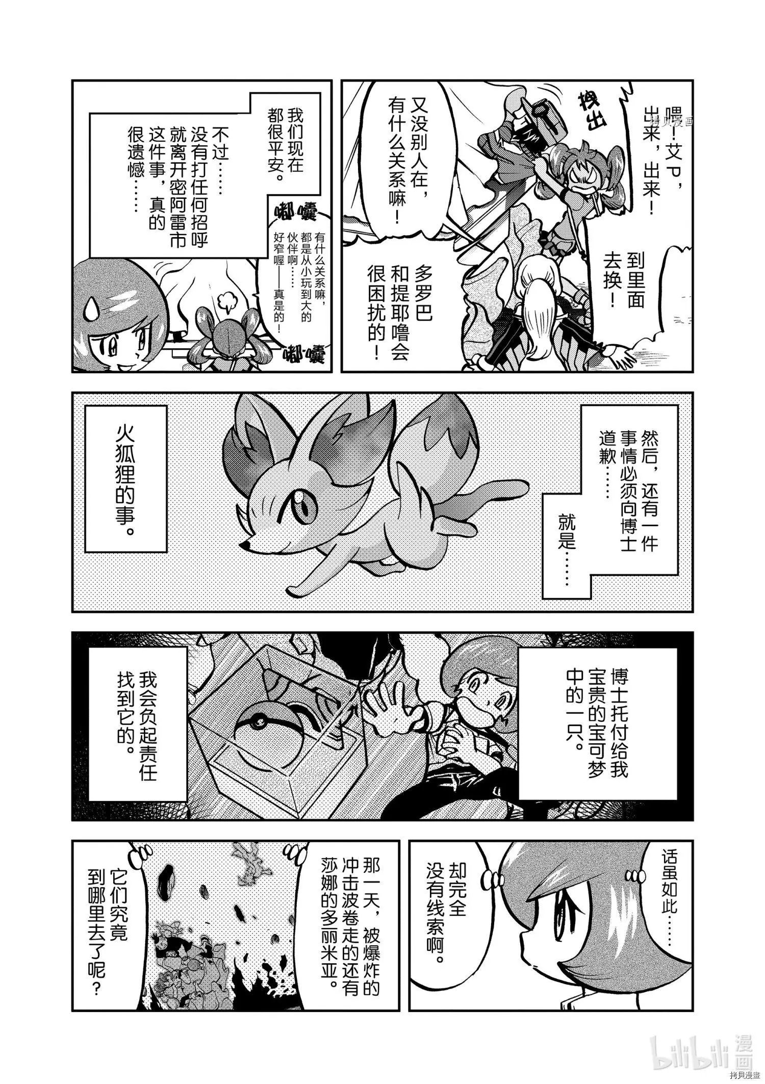 第565话