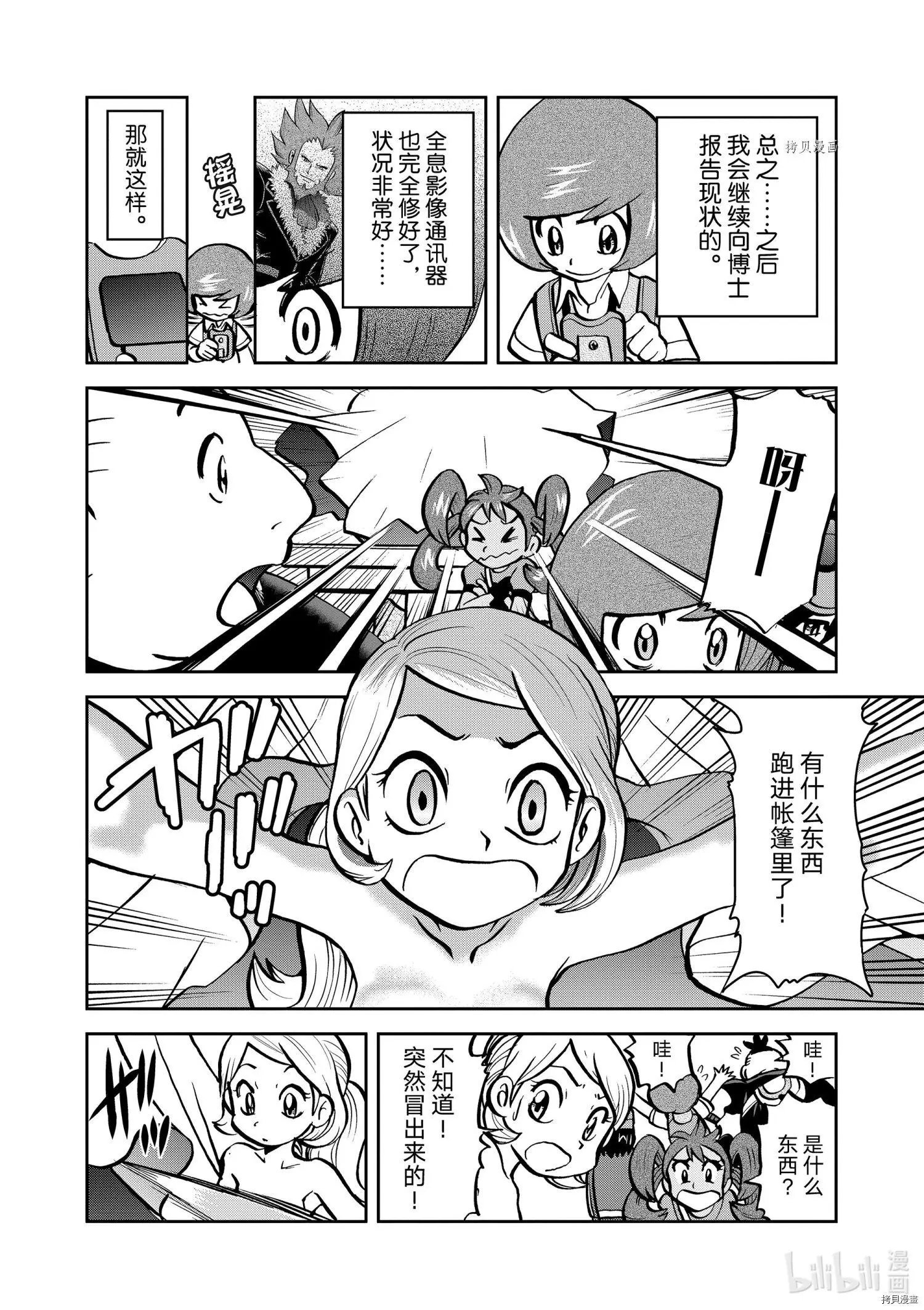 第565话