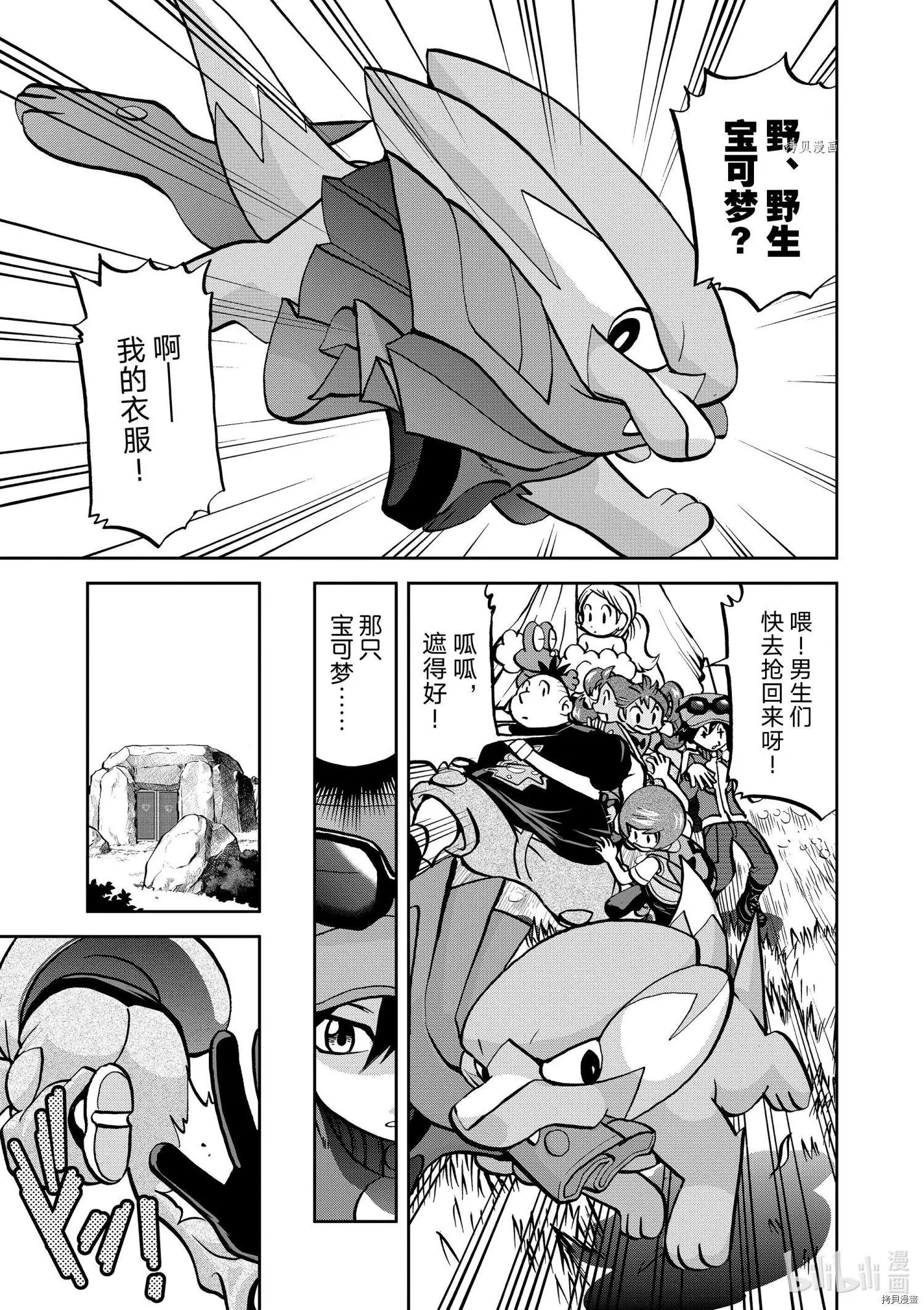 第565话