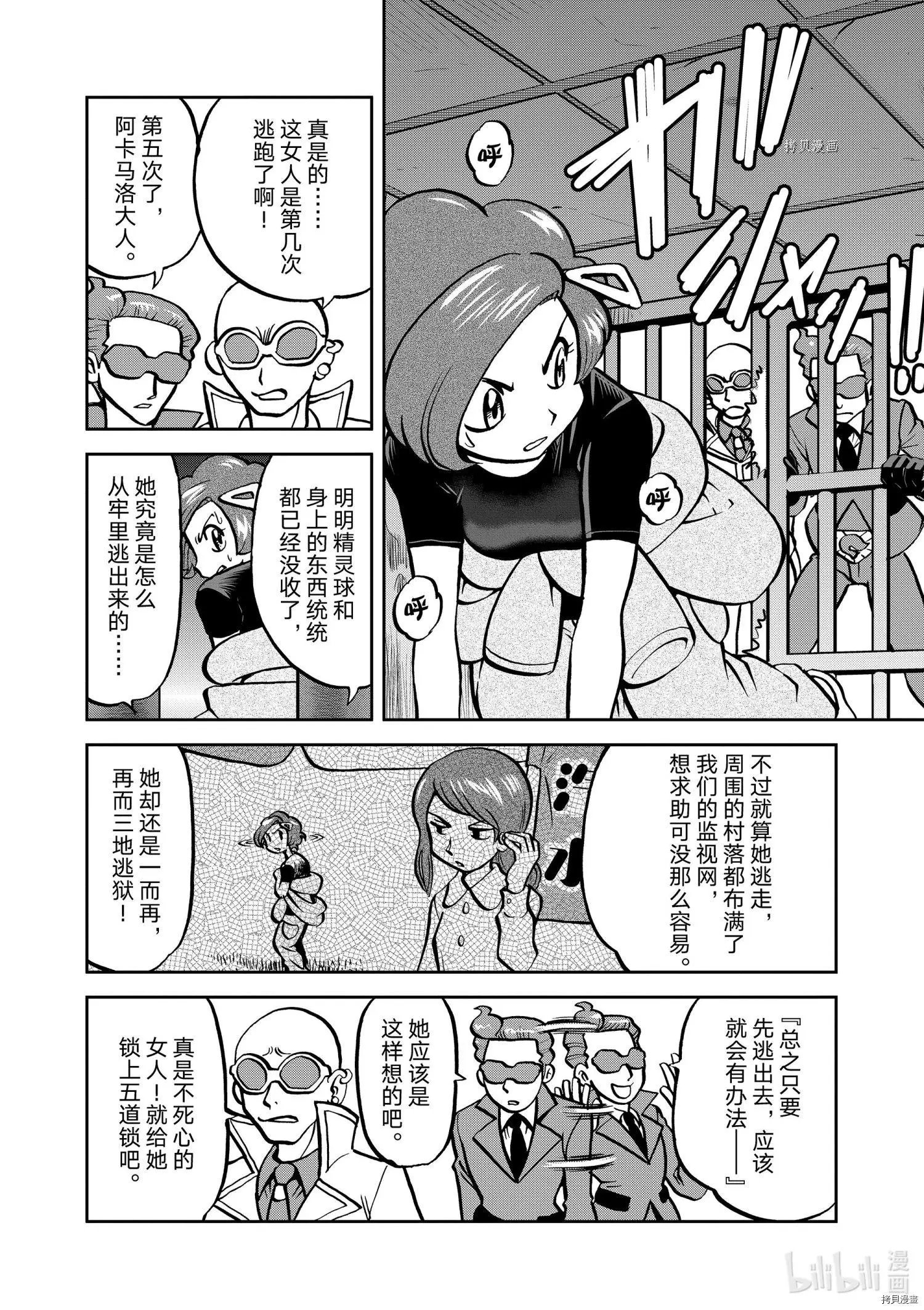 第565话