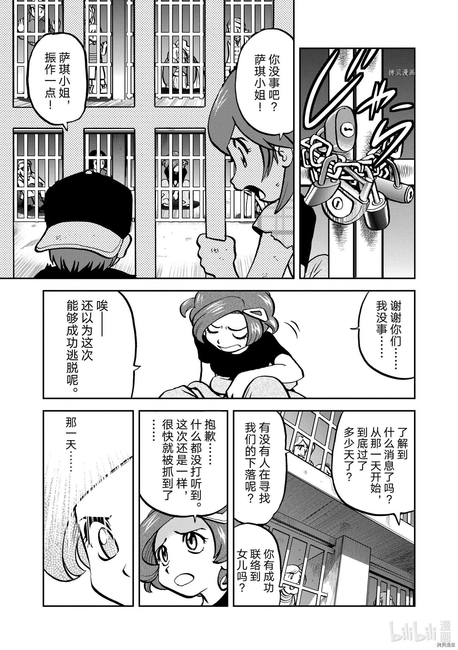 第565话