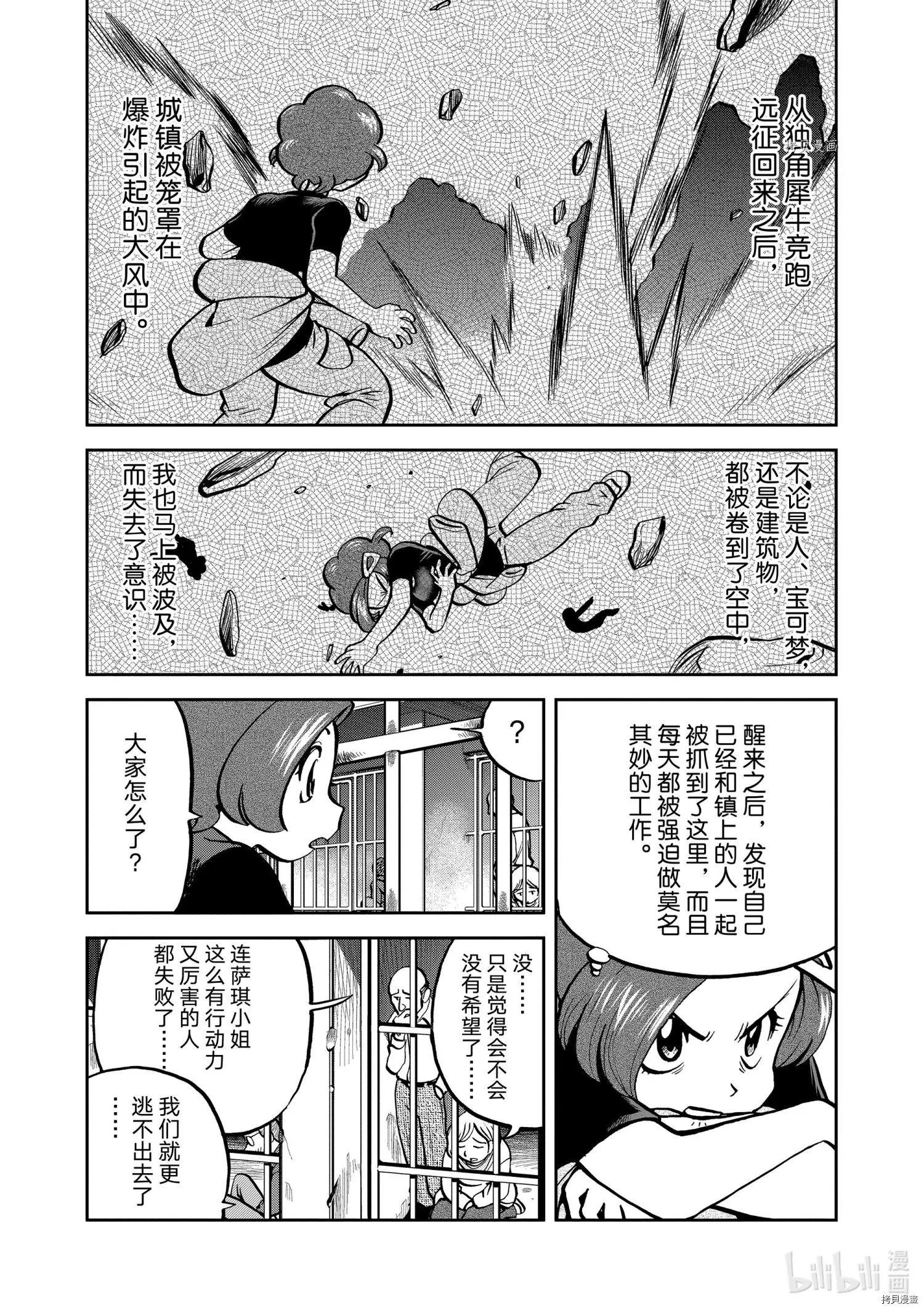 第565话