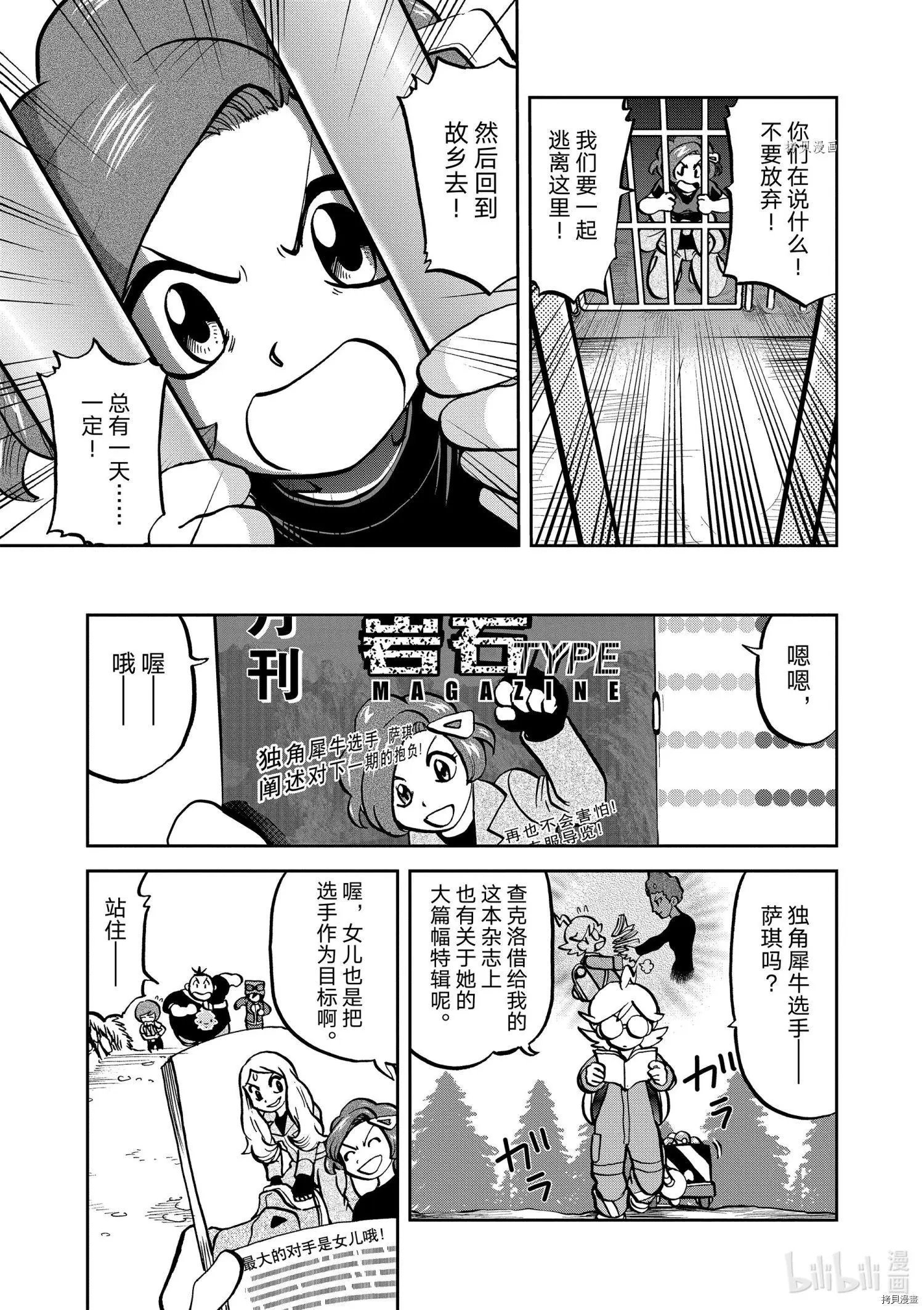 第565话