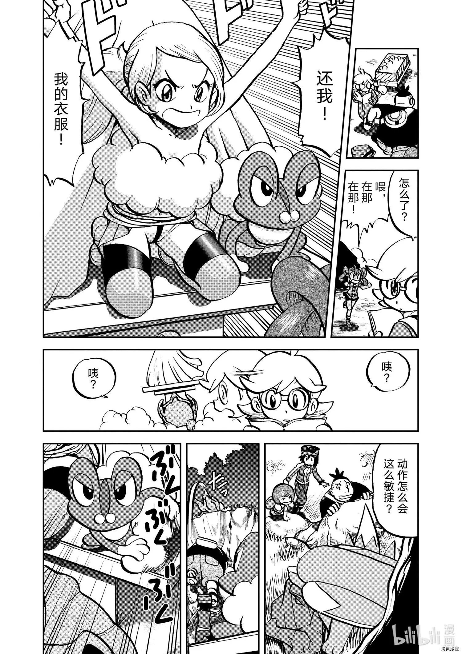 第565话