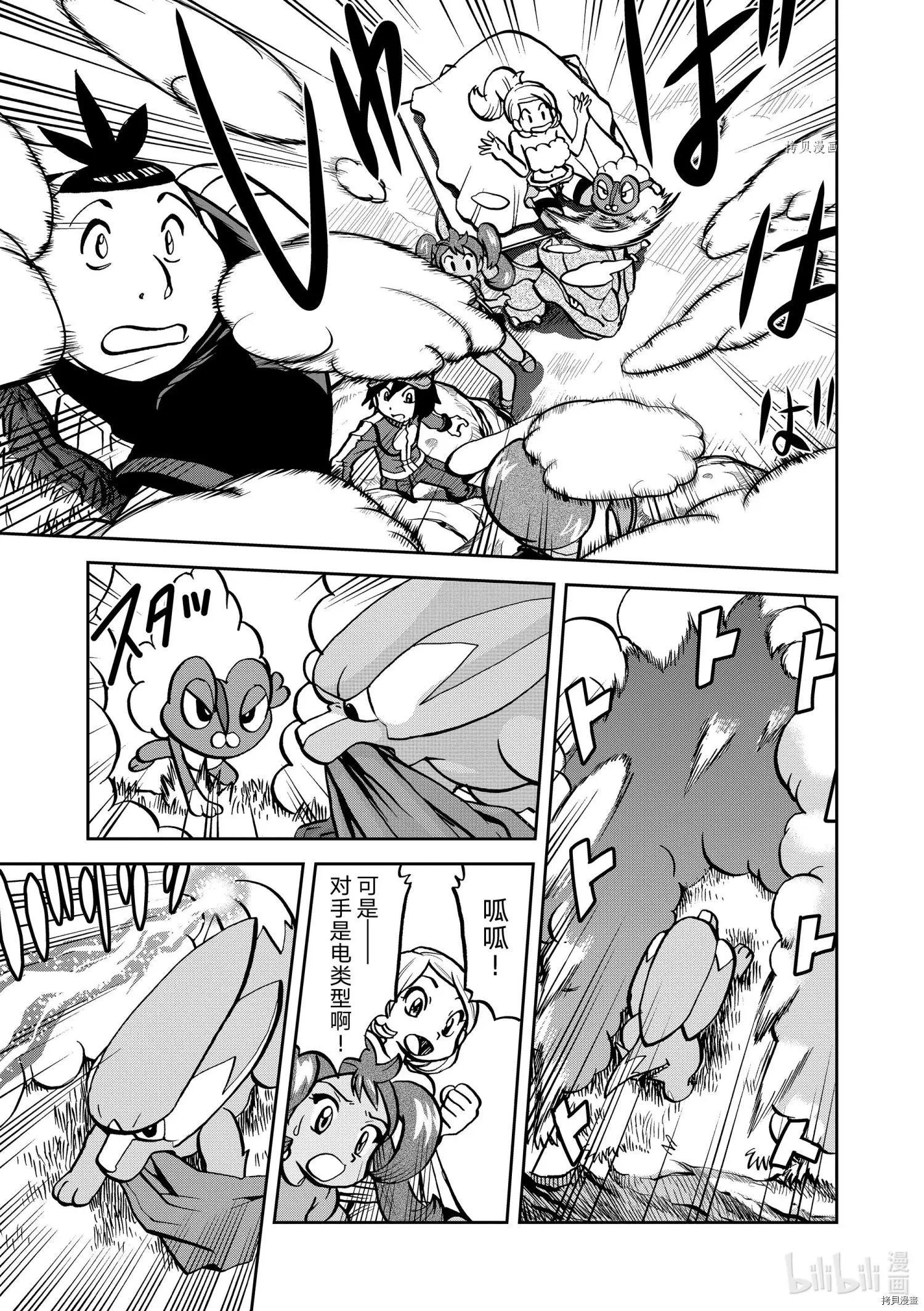 第565话